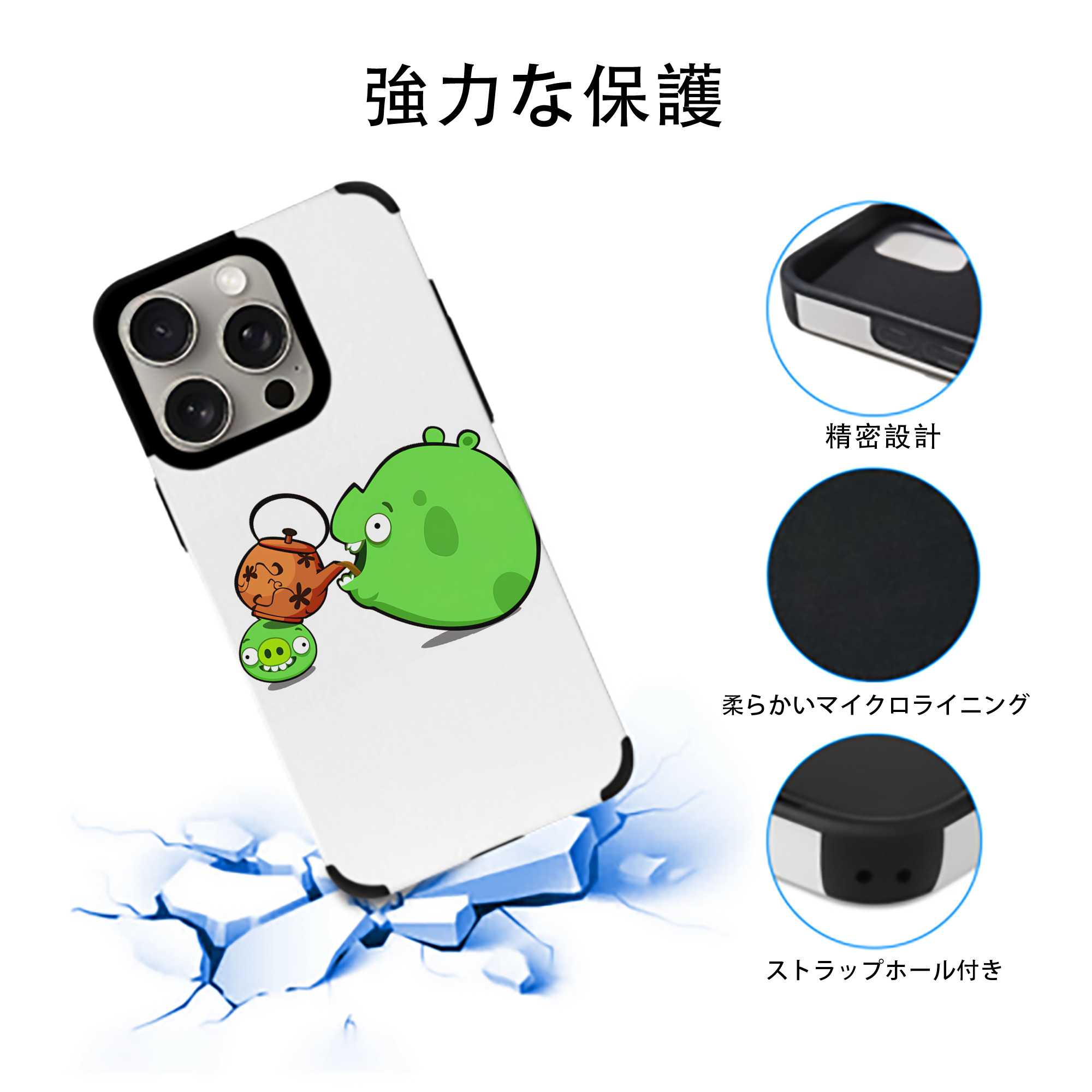Angry Birds アングリーバード 【iPhone15ProMax対応】 PUレザー スマホケース 耐衝撃＆黄変防止