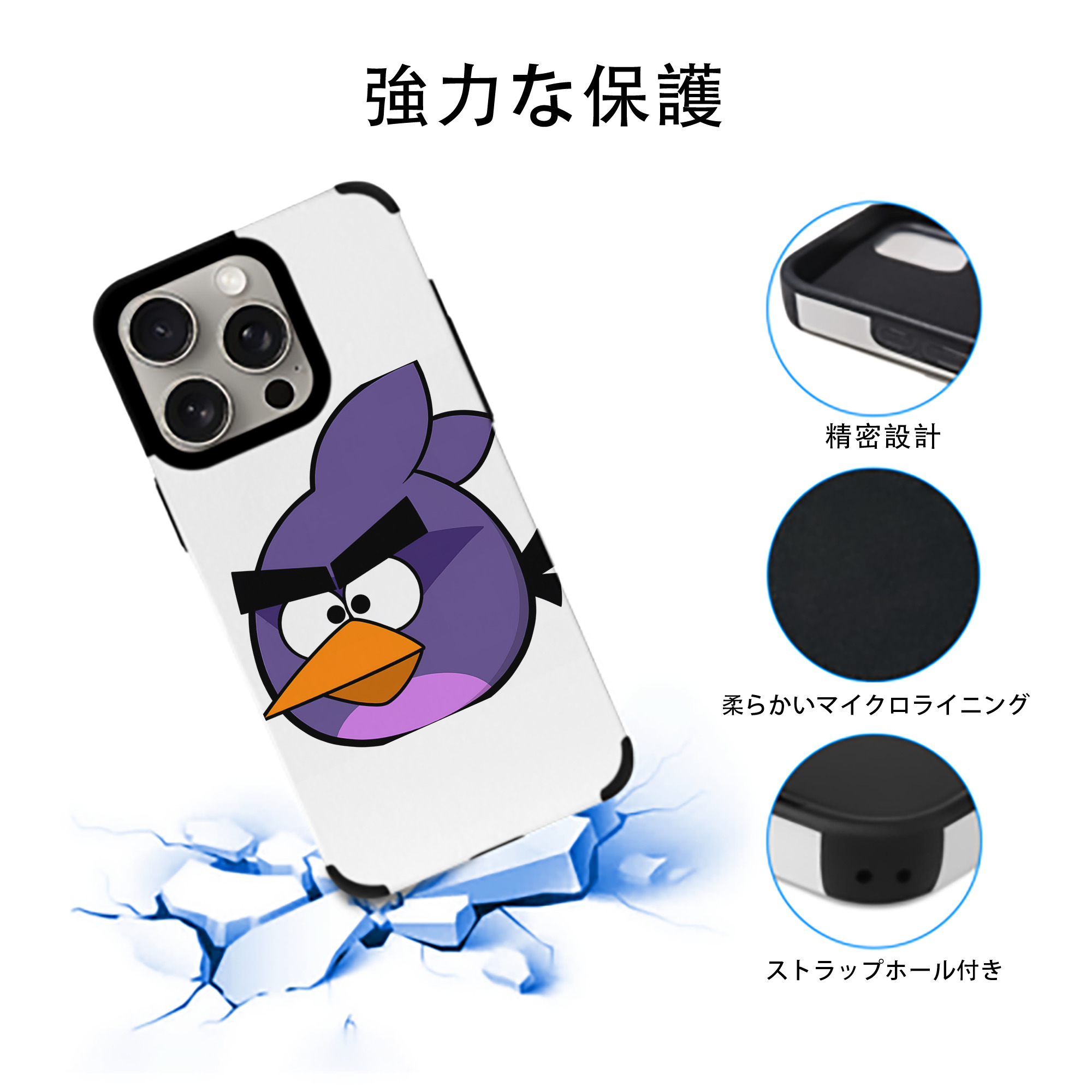 Angry Birds アングリーバード 【iPhone15ProMax対応】 PUレザー スマホケース 耐衝撃＆黄変防止
