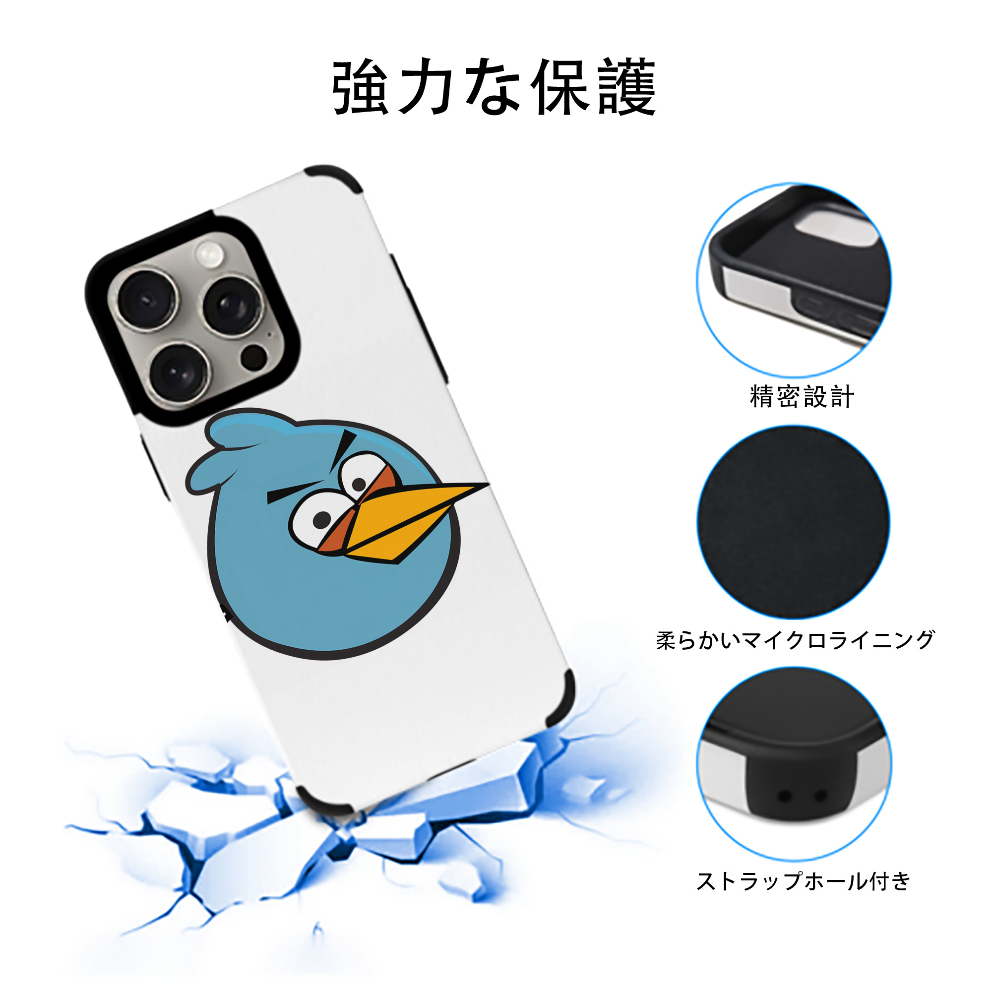 Angry Birds アングリーバード 【iPhone15ProMax対応】 PUレザー スマホケース 耐衝撃＆黄変防止
