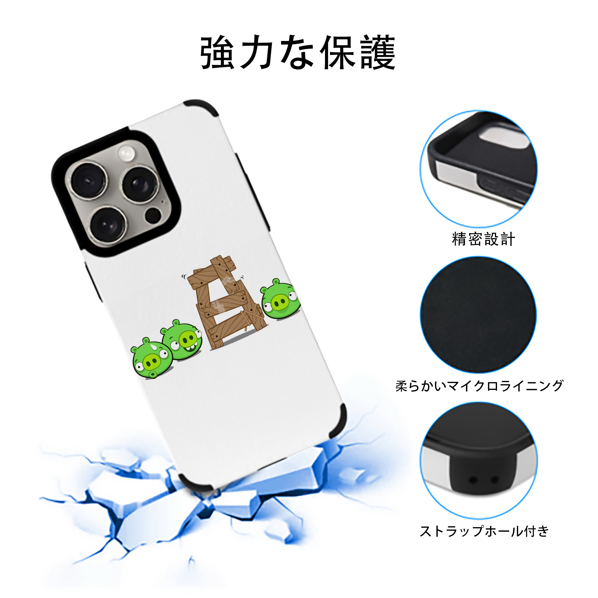 Angry Birds アングリーバード 【iPhone15ProMax対応】 PUレザー スマホケース 耐衝撃＆黄変防止
