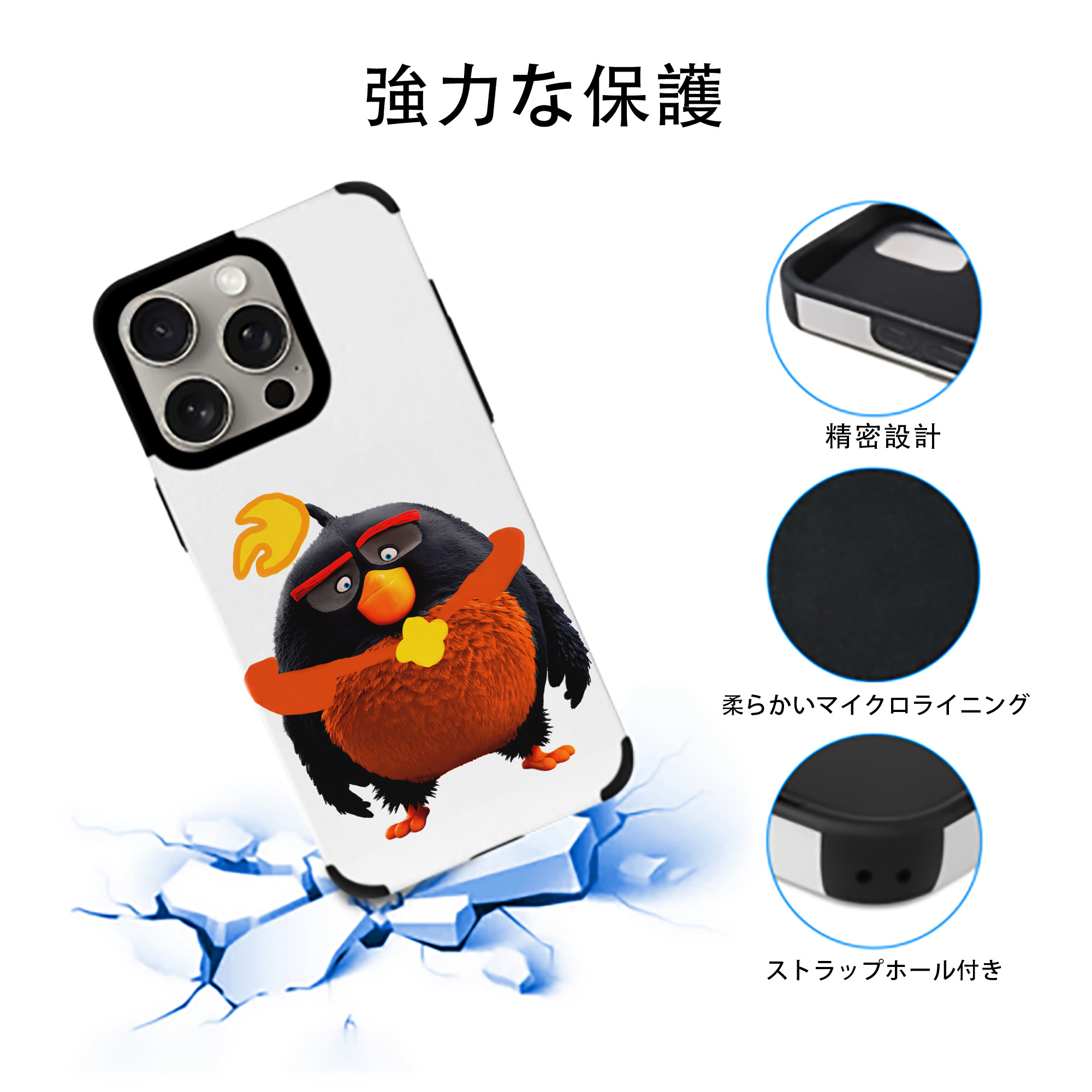 Angry Birds アングリーバード 【iPhone15ProMax対応】 PUレザー スマホケース 耐衝撃＆黄変防止