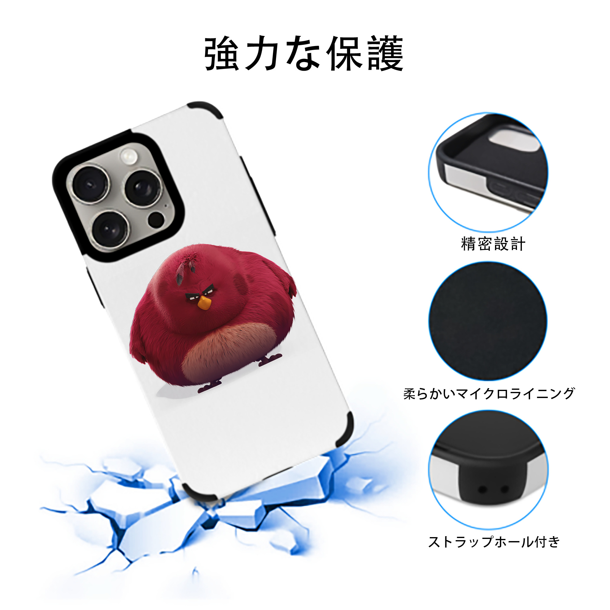 Angry Birds アングリーバード 【iPhone15ProMax対応】 PUレザー スマホケース 耐衝撃＆黄変防止