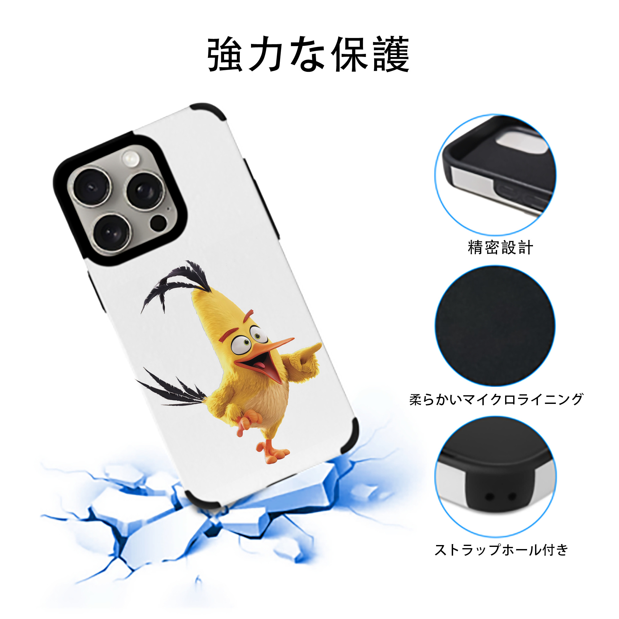 Angry Birds アングリーバード 【iPhone15ProMax対応】 PUレザー スマホケース 耐衝撃＆黄変防止