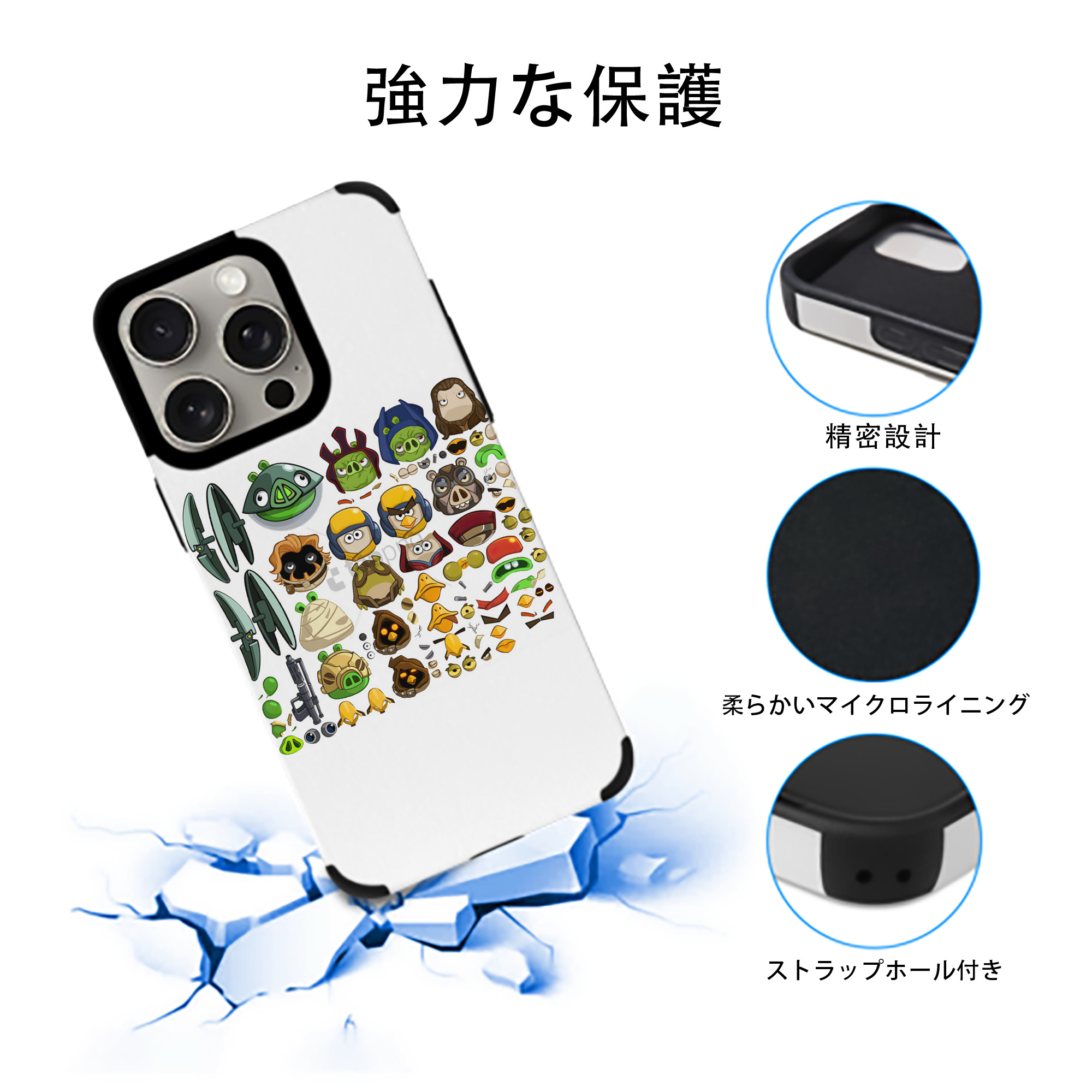 Angry Birds アングリーバード 【iPhone15ProMax対応】 PUレザー スマホケース 耐衝撃＆黄変防止