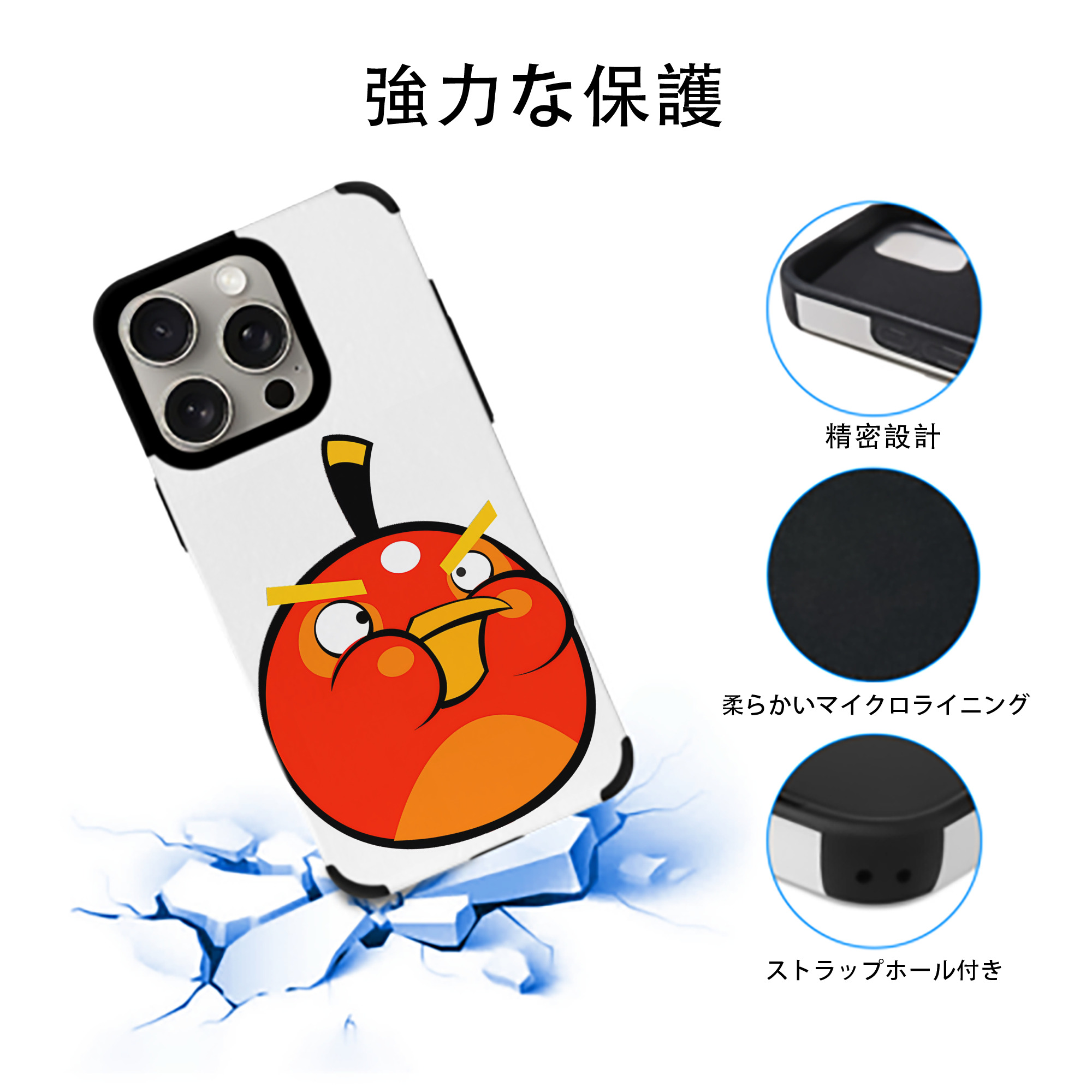 Angry Birds アングリーバード 【iPhone15ProMax対応】 PUレザー スマホケース 耐衝撃＆黄変防止