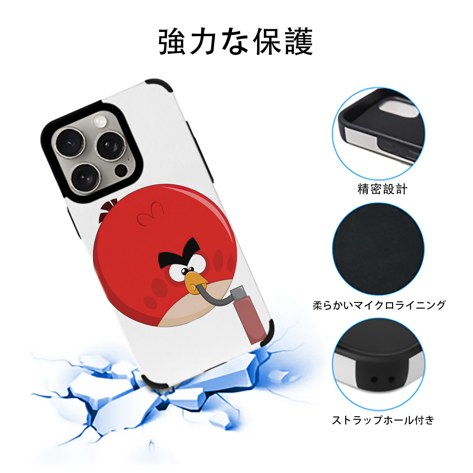 Angry Birds アングリーバード 【iPhone15ProMax対応】 PUレザー スマホケース 耐衝撃＆黄変防止