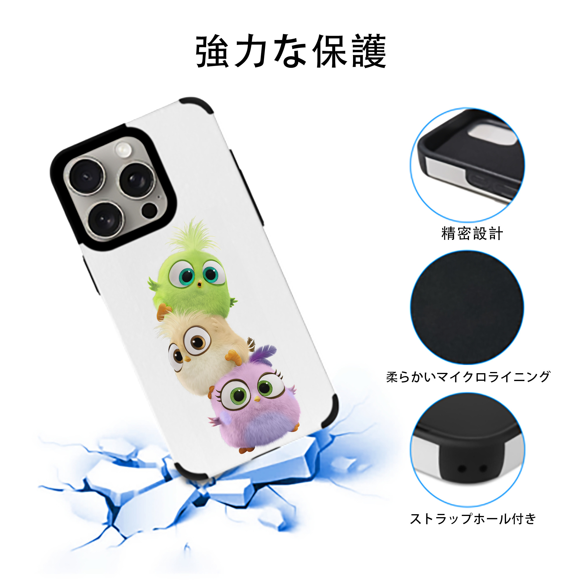 Angry Birds アングリーバード 【iPhone15ProMax対応】 PUレザー スマホケース 耐衝撃＆黄変防止