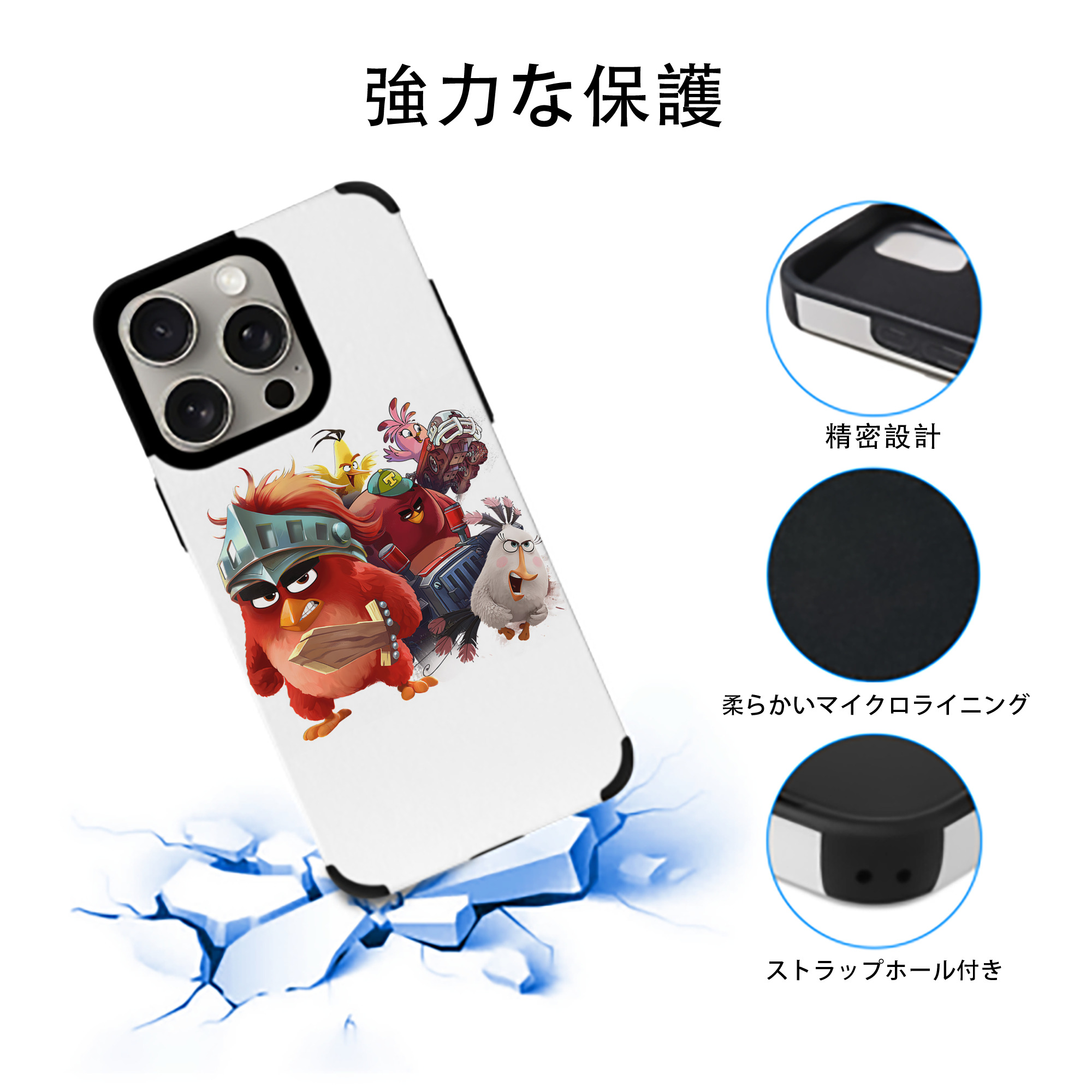 Angry Birds アングリーバード 【iPhone15ProMax対応】 PUレザー スマホケース 耐衝撃＆黄変防止
