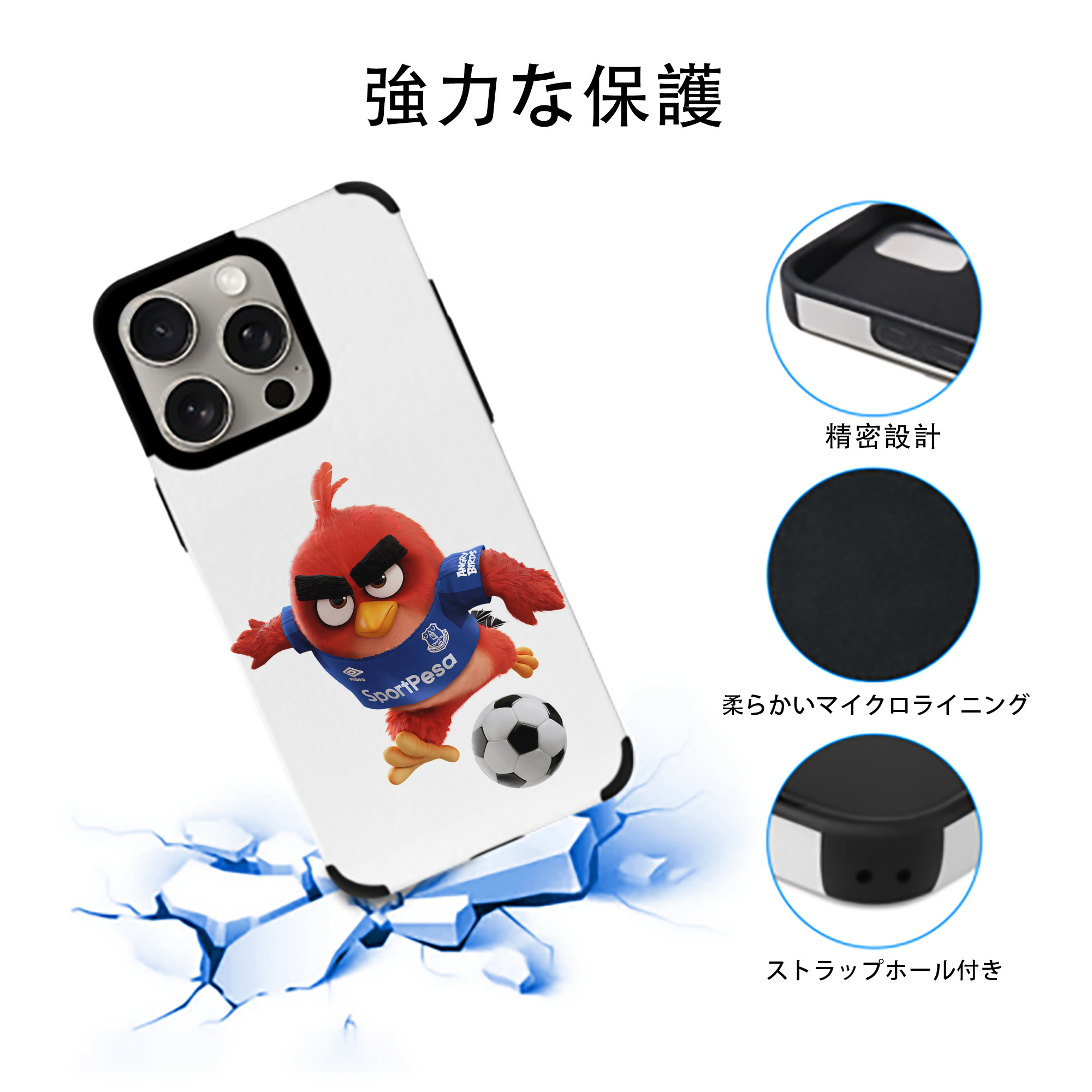 Angry Birds アングリーバード 【iPhone15ProMax対応】 PUレザー スマホケース 耐衝撃＆黄変防止