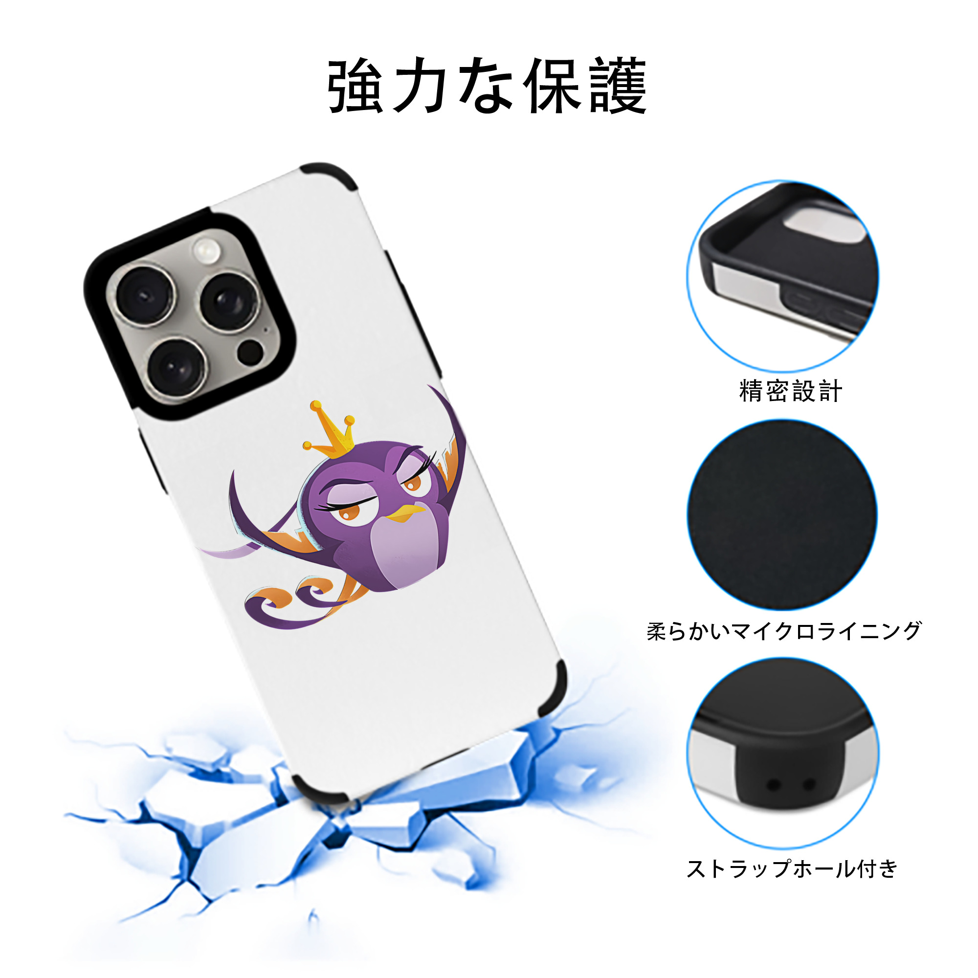Angry Birds アングリーバード 【iPhone15ProMax対応】 PUレザー スマホケース 耐衝撃＆黄変防止