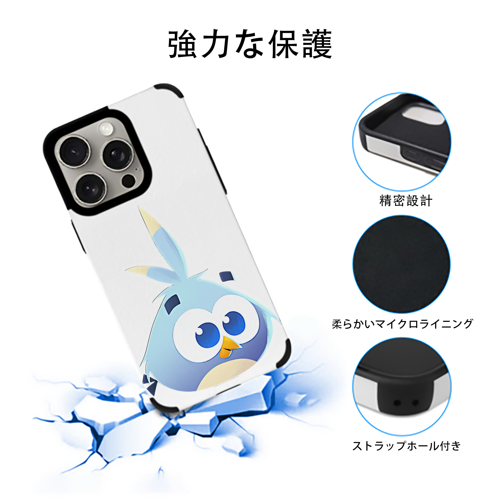 Angry Birds アングリーバード 【iPhone15ProMax対応】 PUレザー スマホケース 耐衝撃＆黄変防止