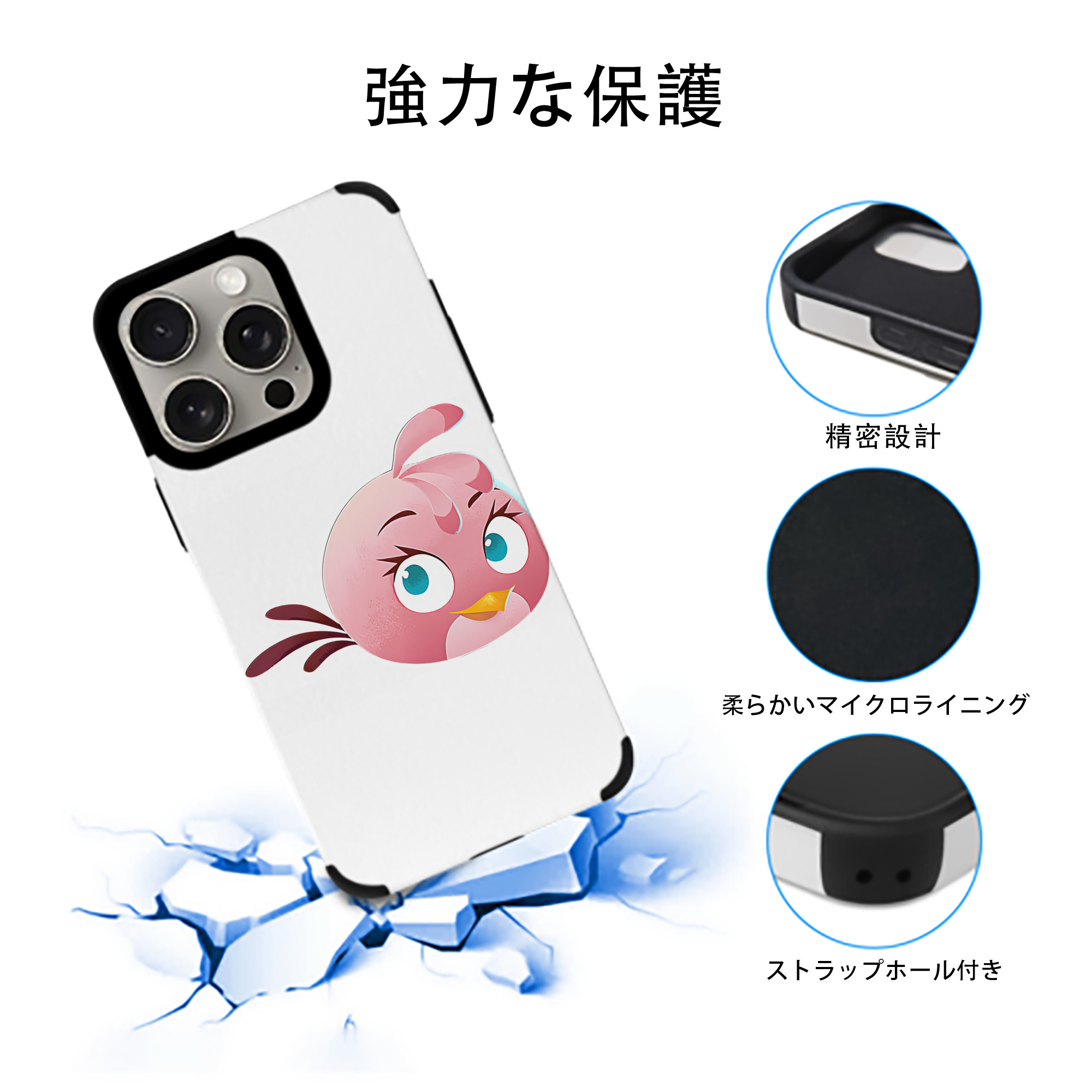 Angry Birds アングリーバード 【iPhone15ProMax対応】 PUレザー スマホケース 耐衝撃＆黄変防止