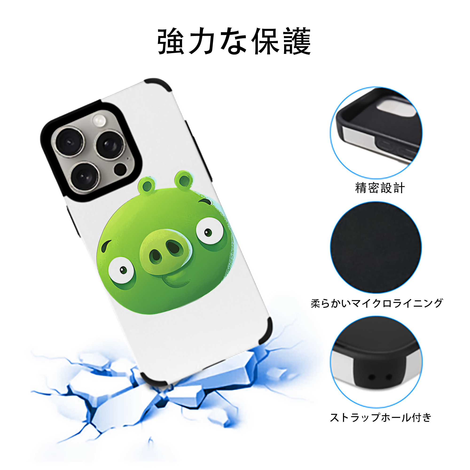 Angry Birds アングリーバード 【iPhone15ProMax対応】 PUレザー スマホケース 耐衝撃＆黄変防止