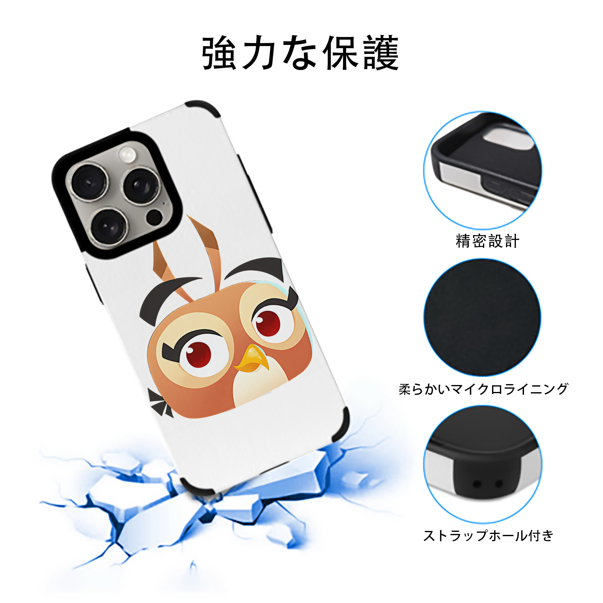 Angry Birds アングリーバード 【iPhone15ProMax対応】 PUレザー スマホケース 耐衝撃＆黄変防止