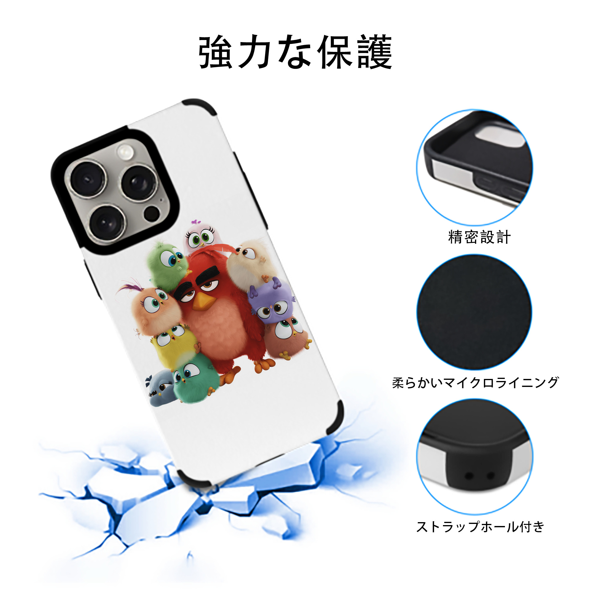 Angry Birds アングリーバード 【iPhone15ProMax対応】 PUレザー スマホケース 耐衝撃＆黄変防止