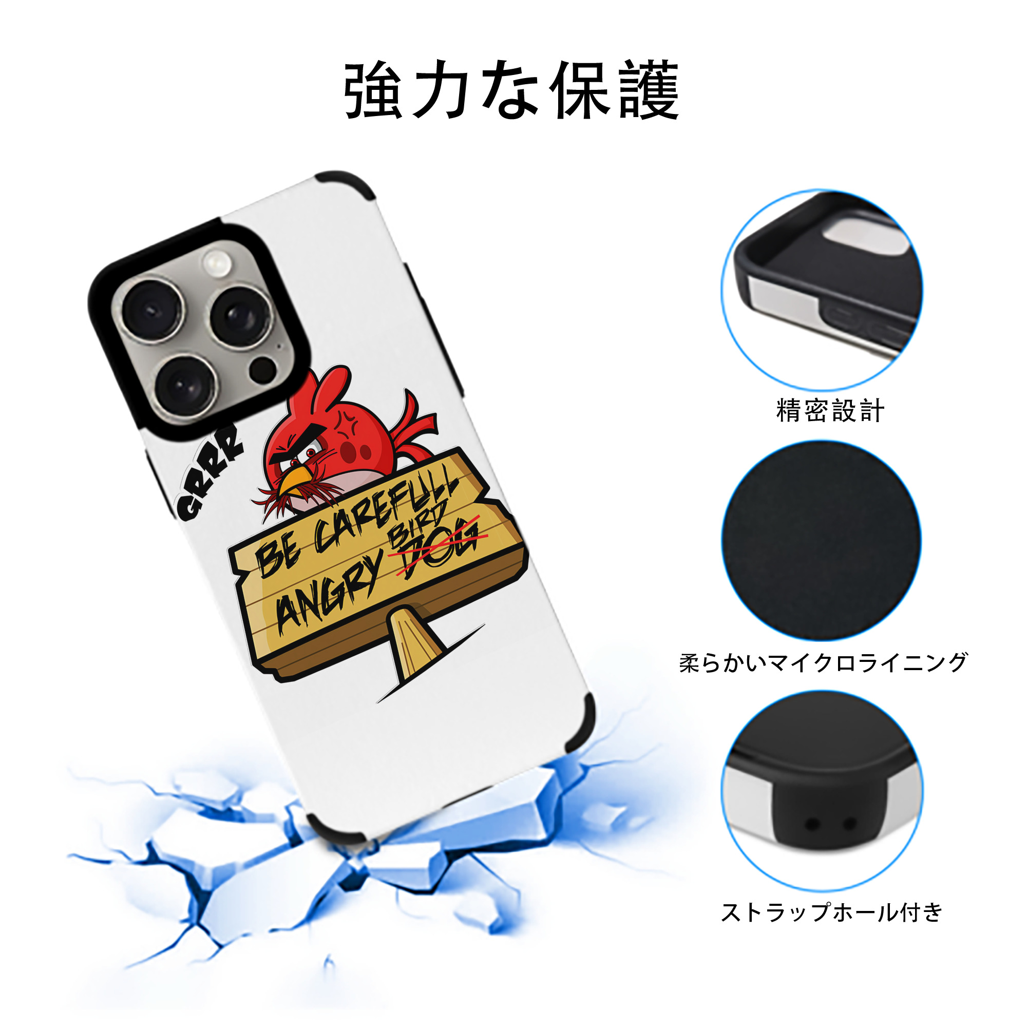 Angry Birds アングリーバード 【iPhone15ProMax対応】 PUレザー スマホケース 耐衝撃＆黄変防止