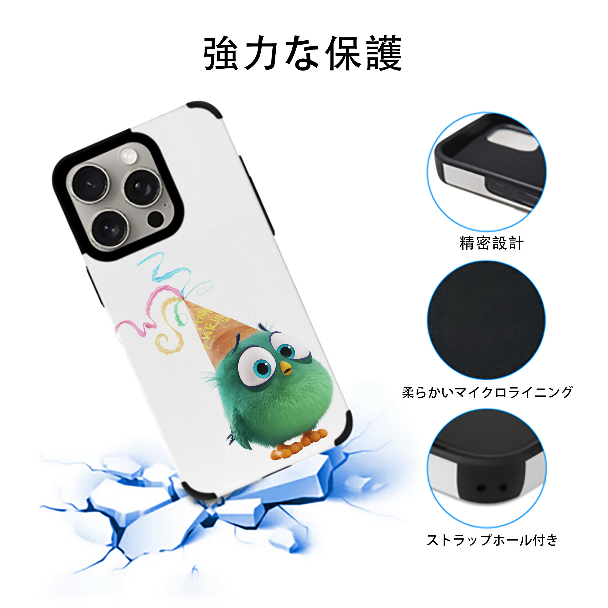 Angry Birds アングリーバード 【iPhone15ProMax対応】 PUレザー スマホケース 耐衝撃＆黄変防止