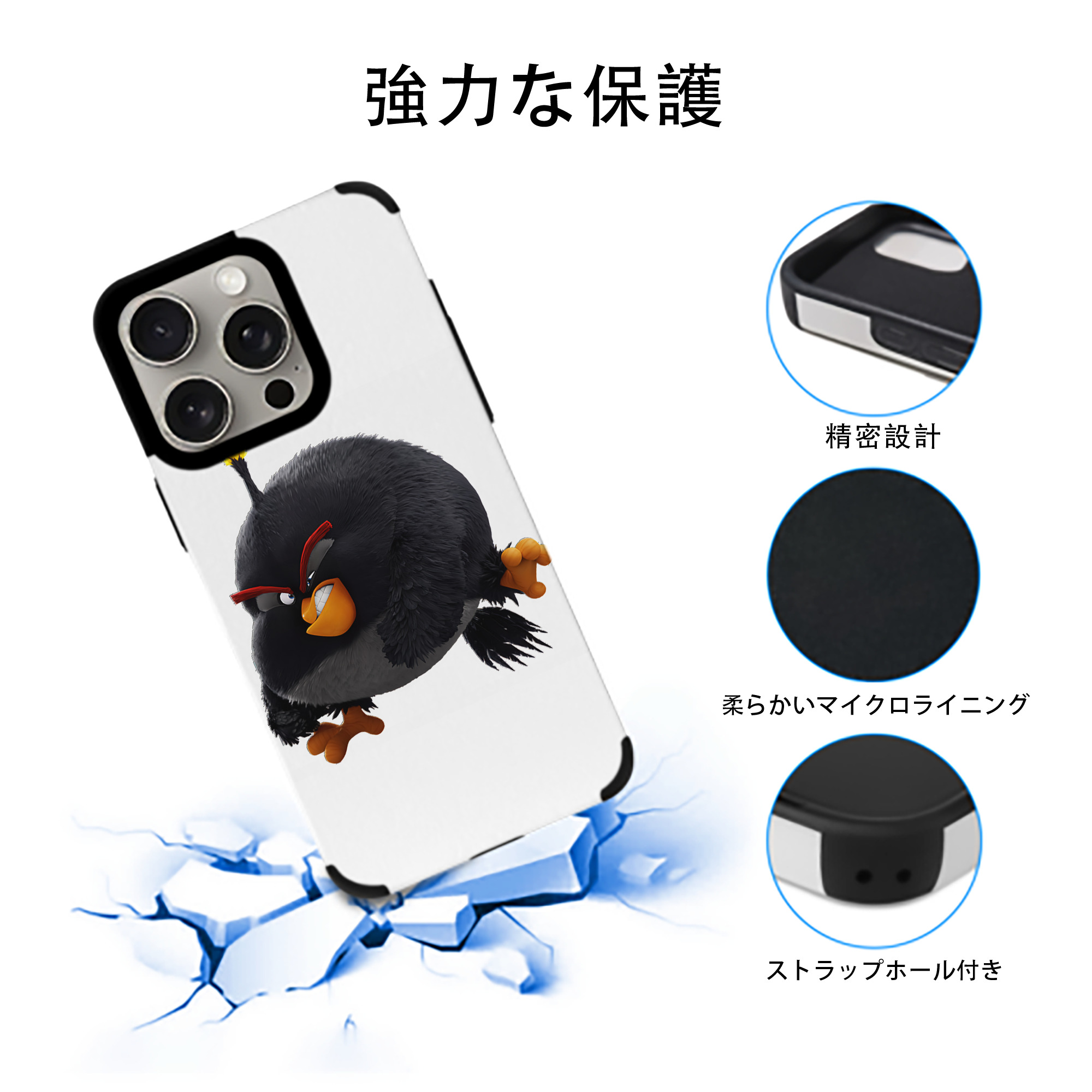 Angry Birds アングリーバード 【iPhone15ProMax対応】 PUレザー スマホケース 耐衝撃＆黄変防止