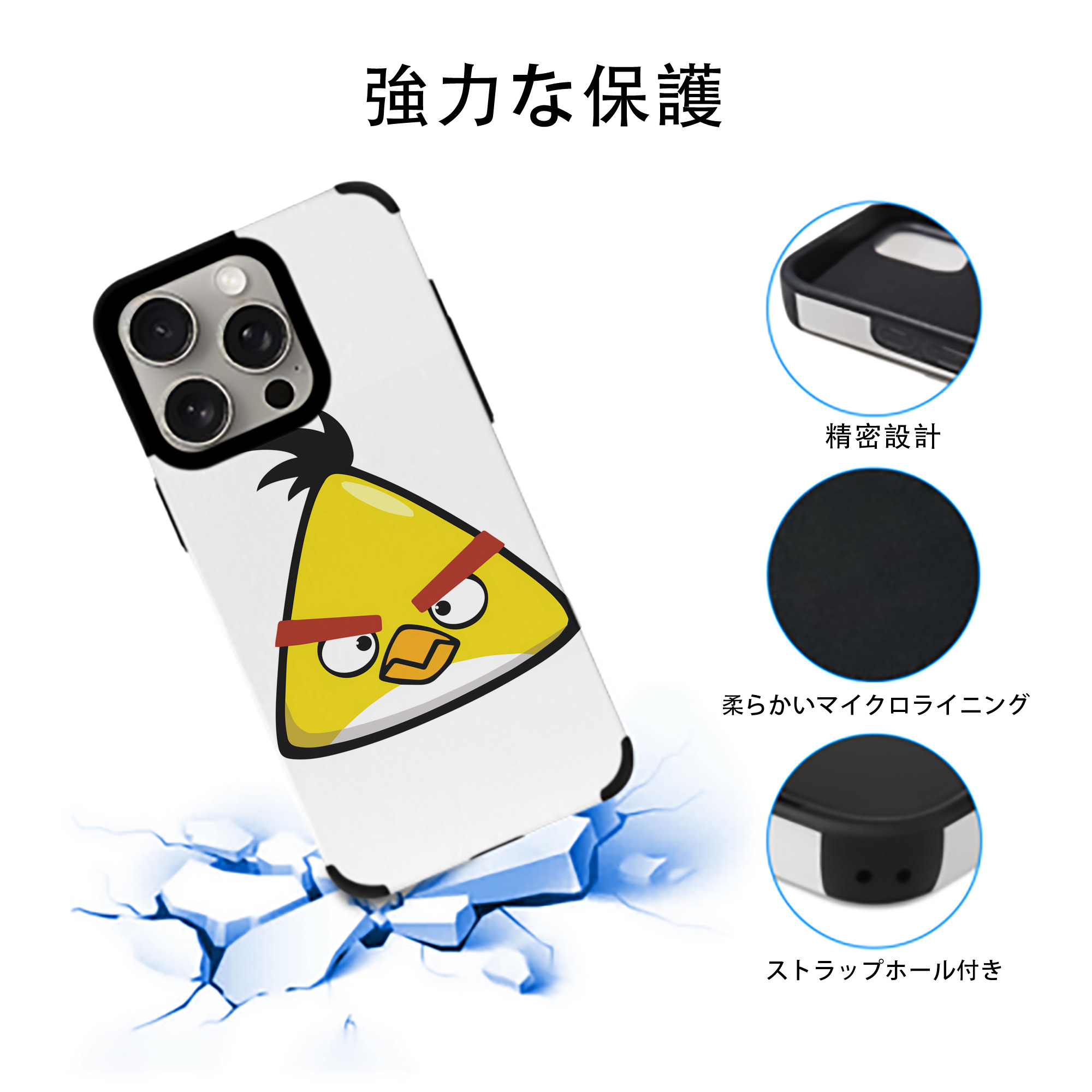 Angry Birds アングリーバード 【iPhone15ProMax対応】 PUレザー スマホケース 耐衝撃＆黄変防止
