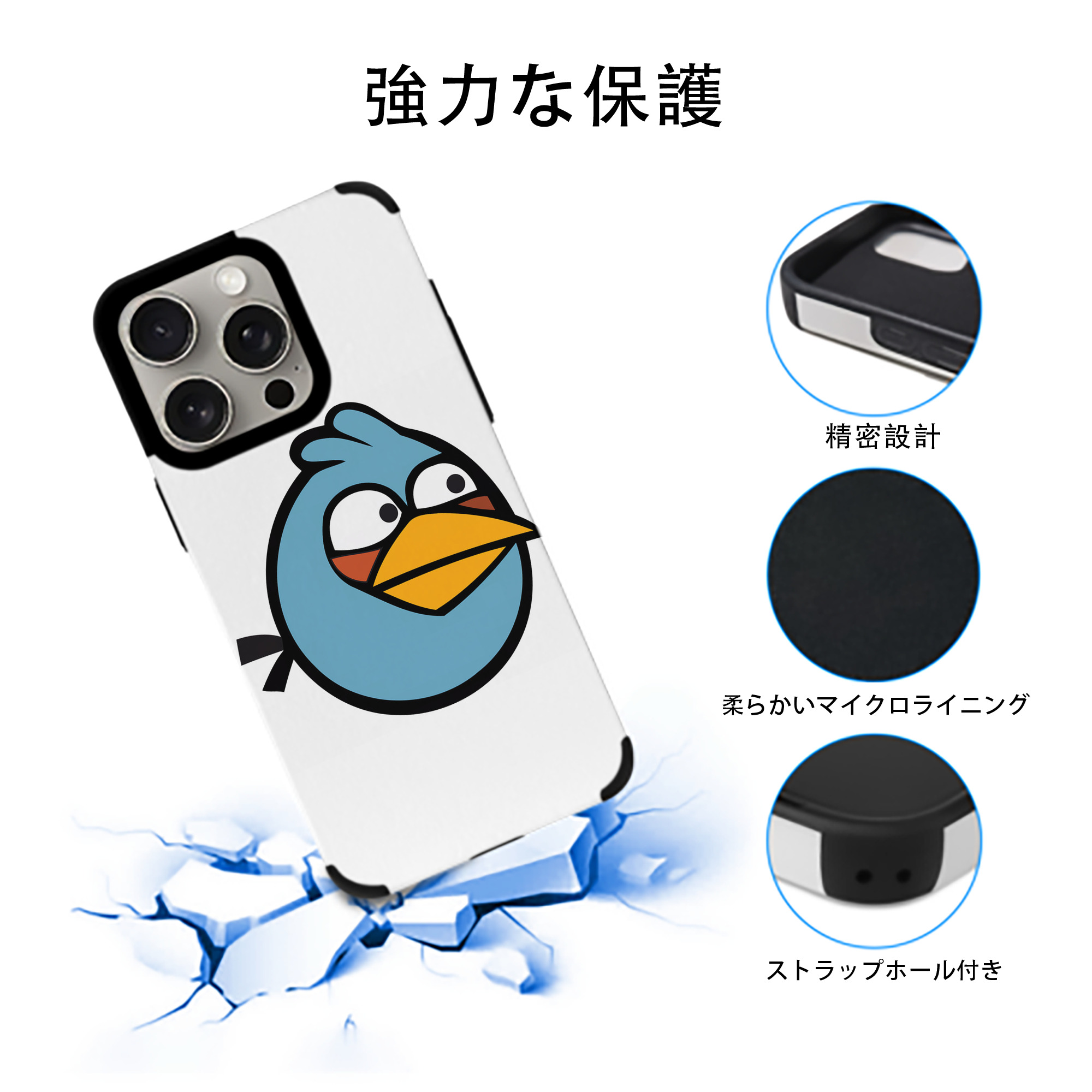 Angry Birds アングリーバード 【iPhone15ProMax対応】 PUレザー スマホケース 耐衝撃＆黄変防止