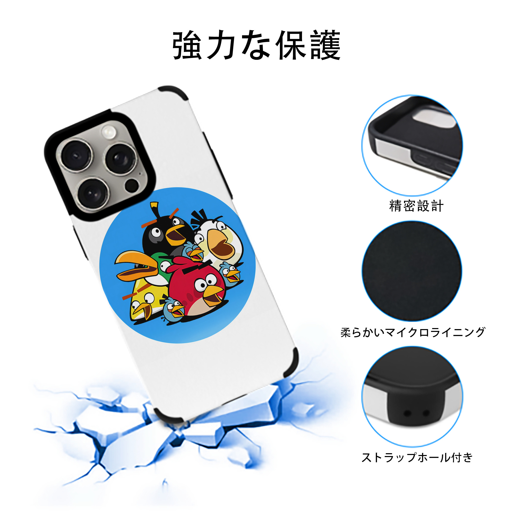 Angry Birds アングリーバード 【iPhone15ProMax対応】 PUレザー スマホケース 耐衝撃＆黄変防止