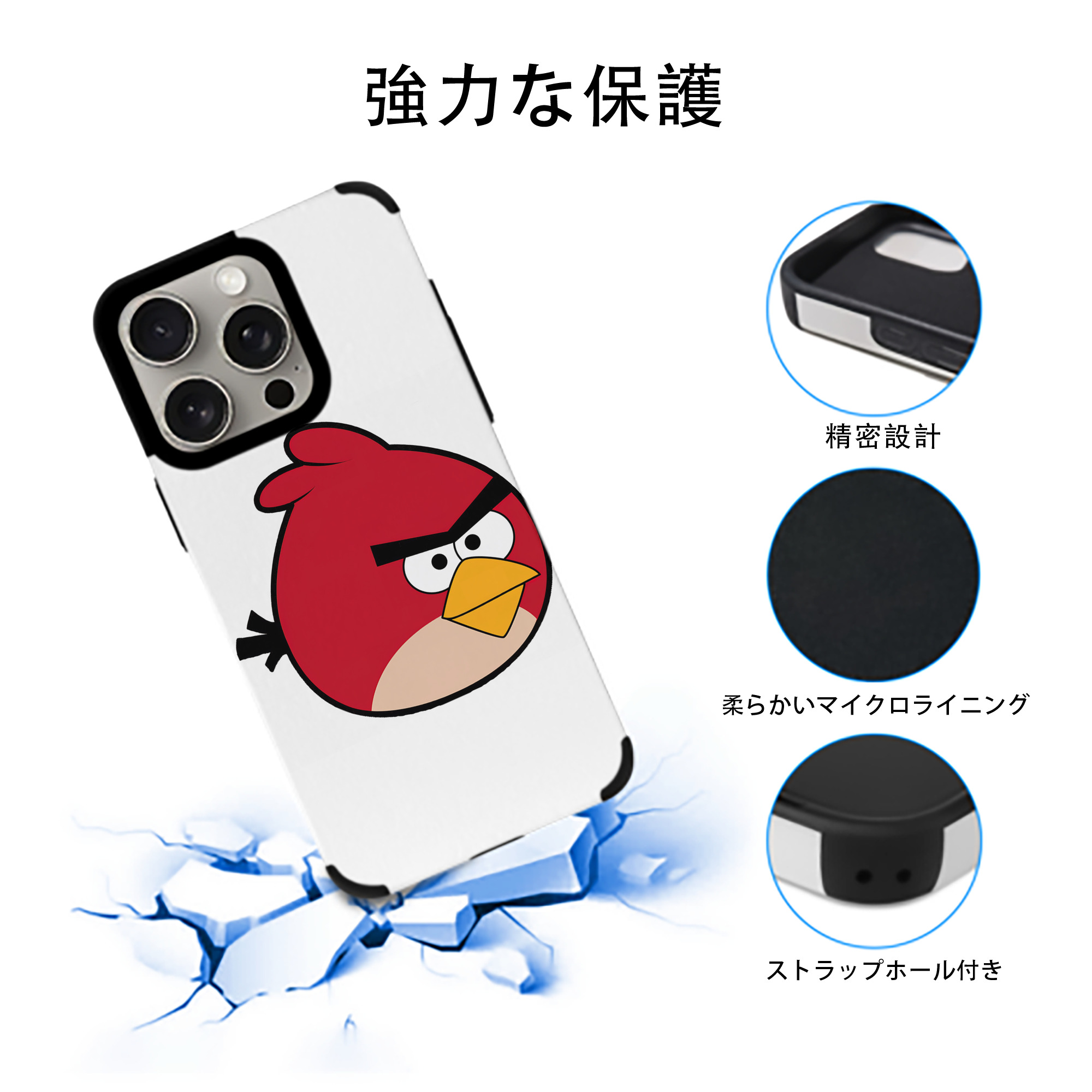 Angry Birds アングリーバード 【iPhone15ProMax対応】 PUレザー スマホケース 耐衝撃＆黄変防止