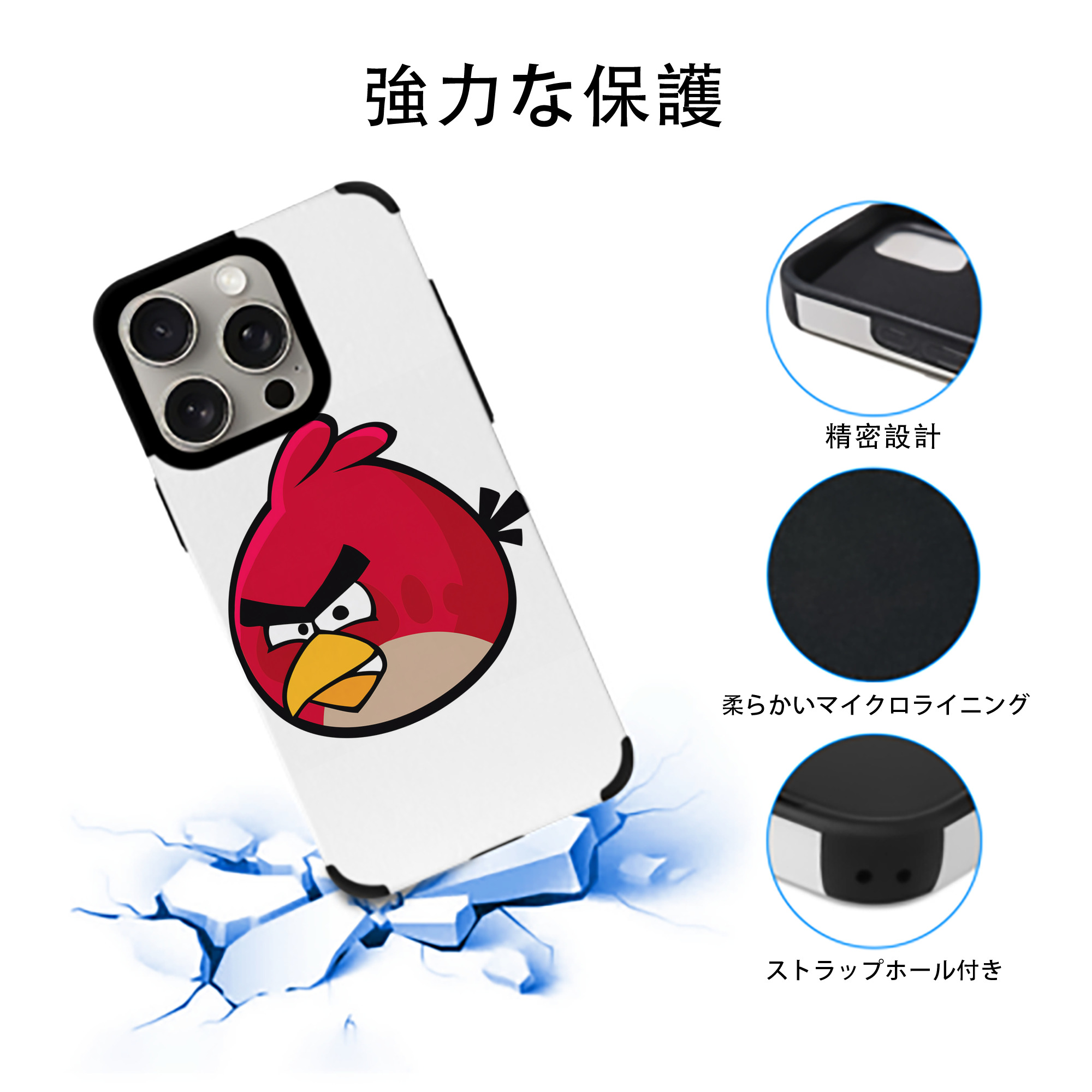 Angry Birds アングリーバード 【iPhone15ProMax対応】 PUレザー スマホケース 耐衝撃＆黄変防止