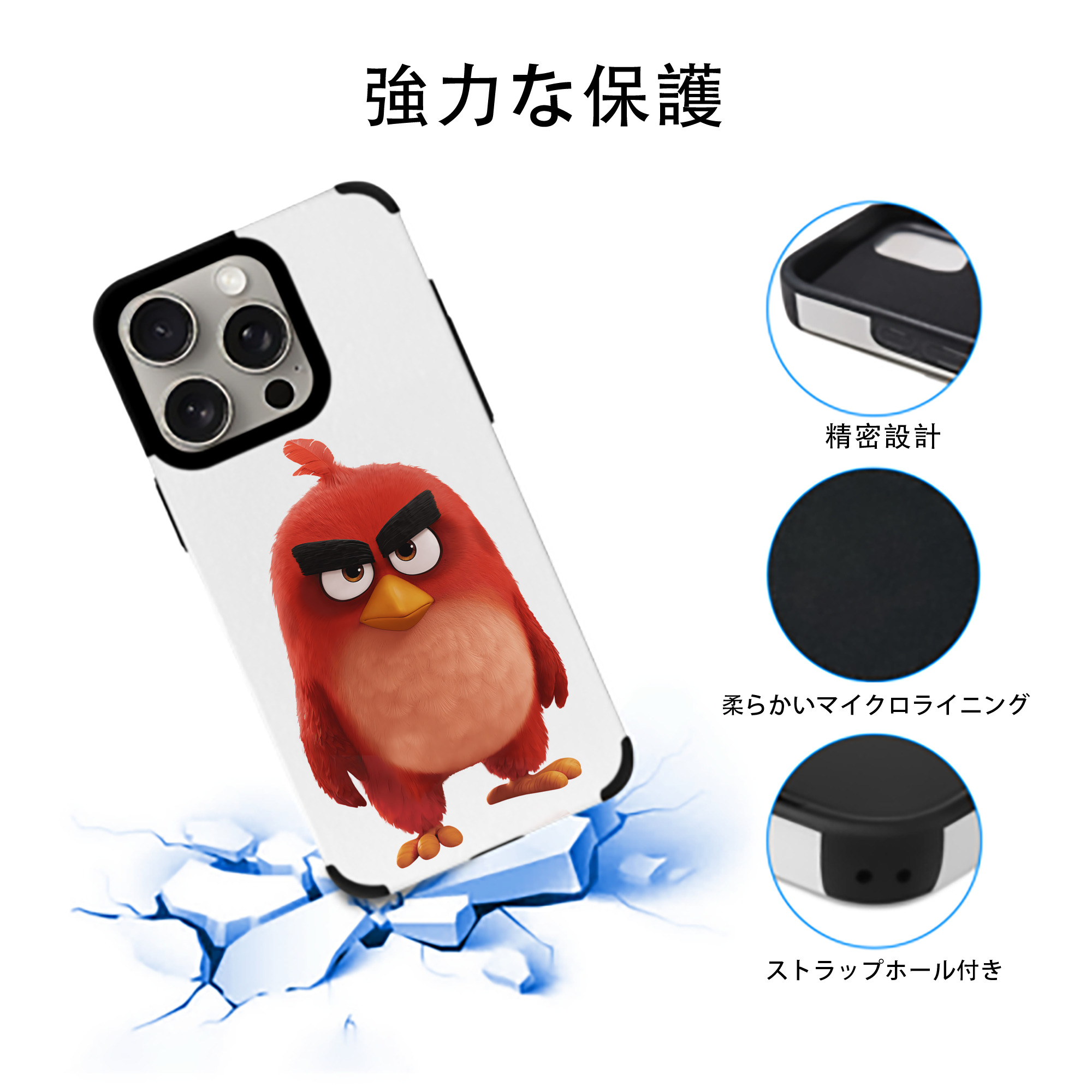Angry Birds アングリーバード 【iPhone15ProMax対応】 PUレザー スマホケース 耐衝撃＆黄変防止
