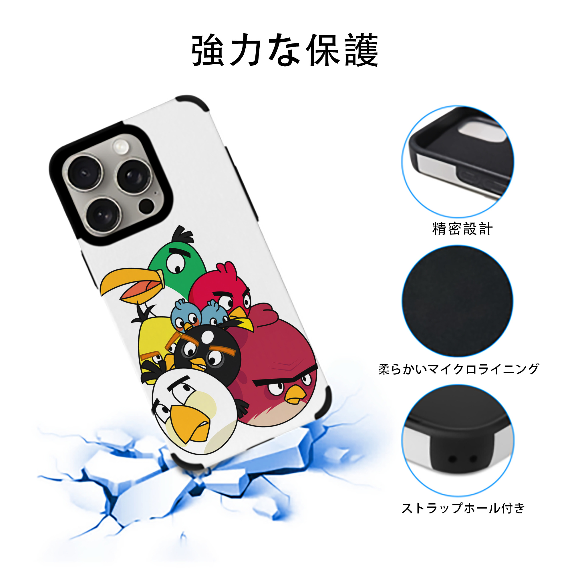 Angry Birds アングリーバード 【iPhone15ProMax対応】 PUレザー スマホケース 耐衝撃＆黄変防止