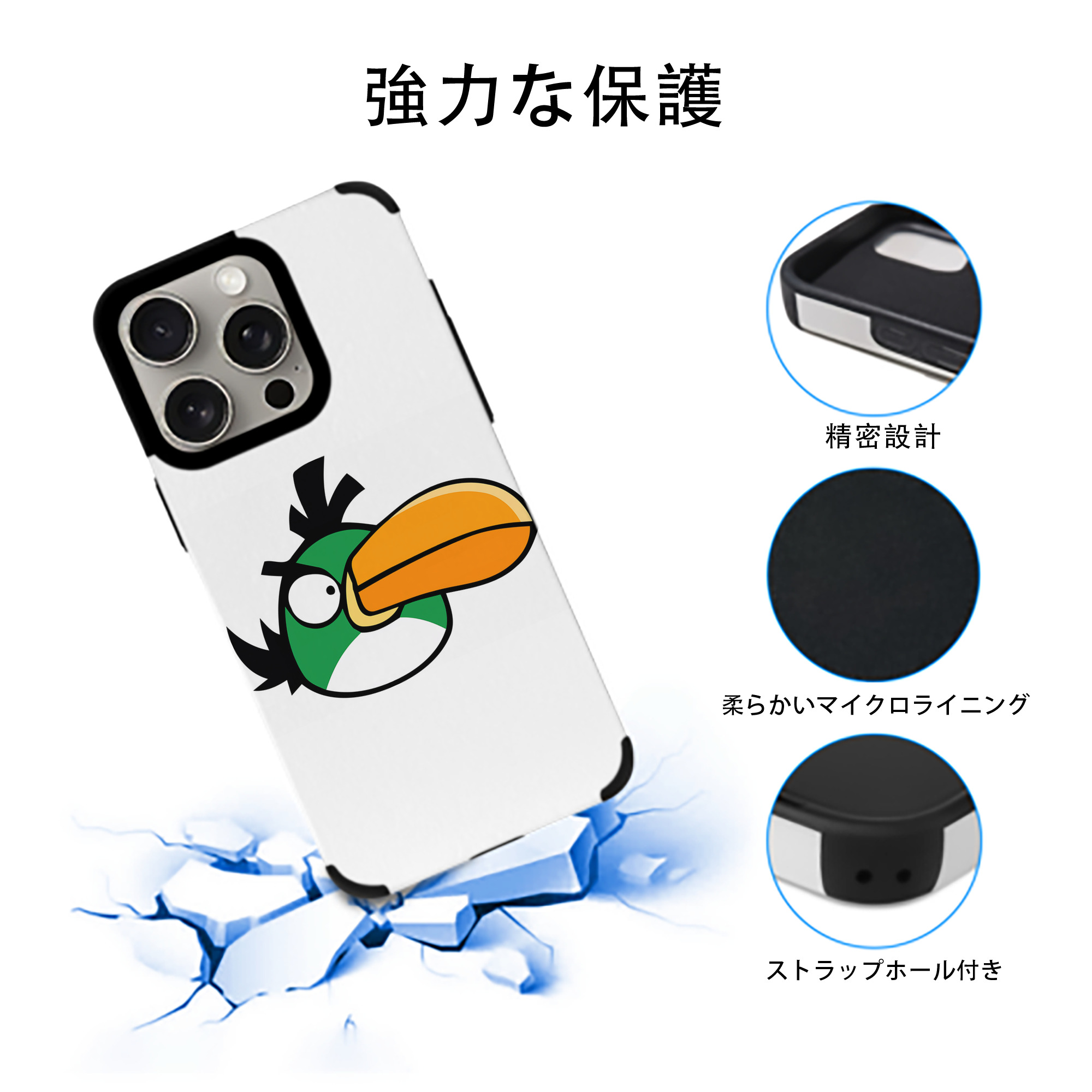 Angry Birds アングリーバード 【iPhone15ProMax対応】 PUレザー スマホケース 耐衝撃＆黄変防止