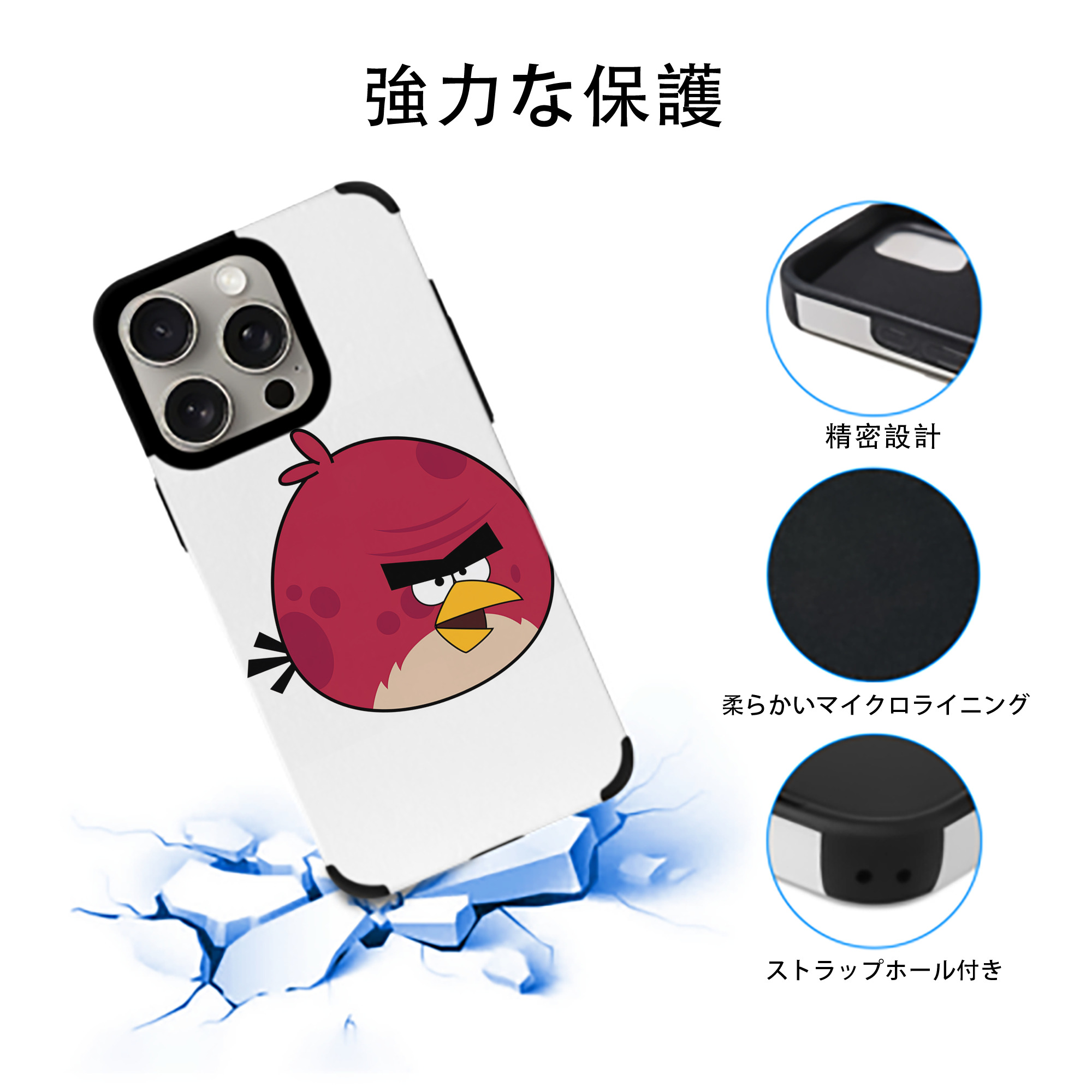 Angry Birds アングリーバード 【iPhone15ProMax対応】 PUレザー スマホケース 耐衝撃＆黄変防止