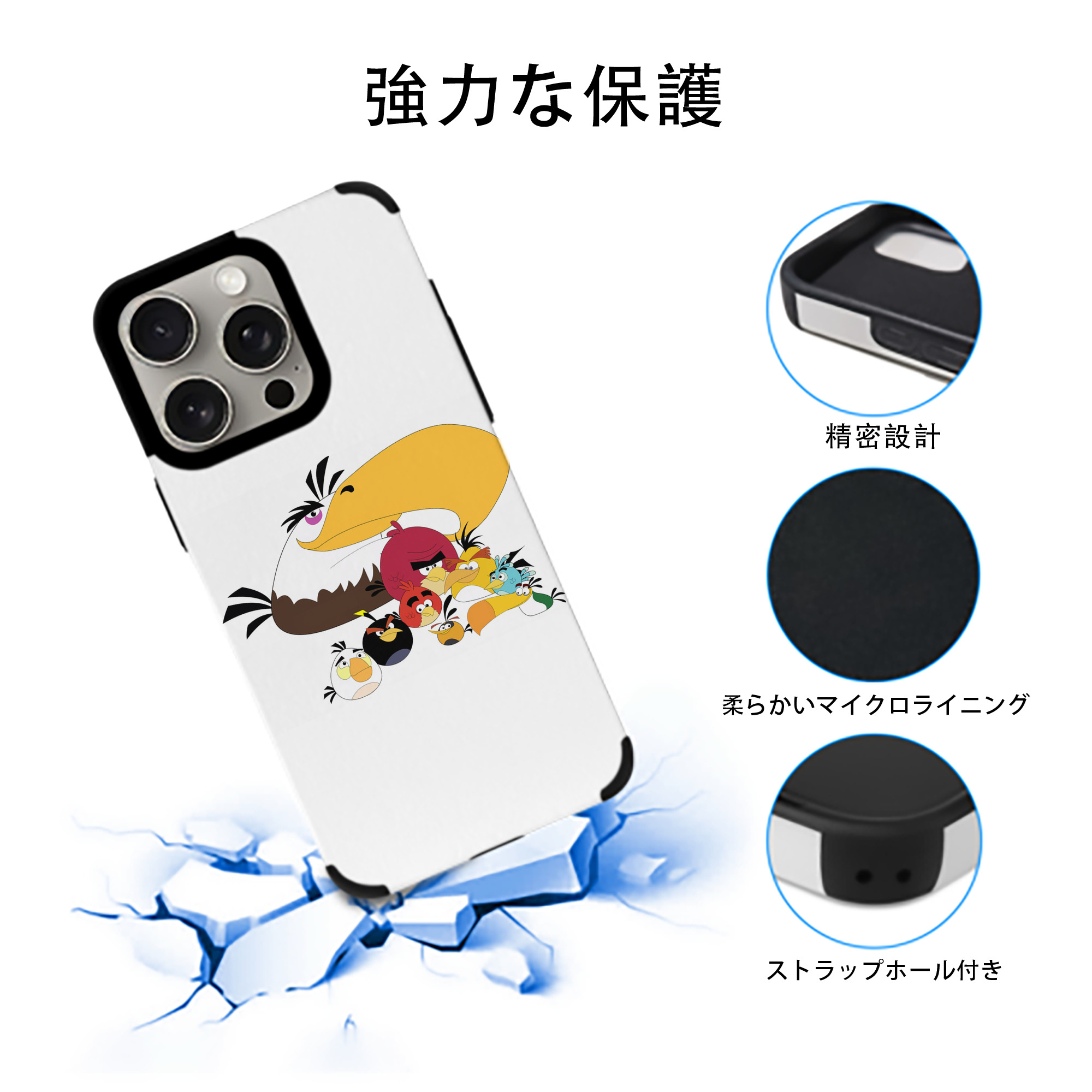 Angry Birds アングリーバード 【iPhone15ProMax対応】 PUレザー スマホケース 耐衝撃＆黄変防止