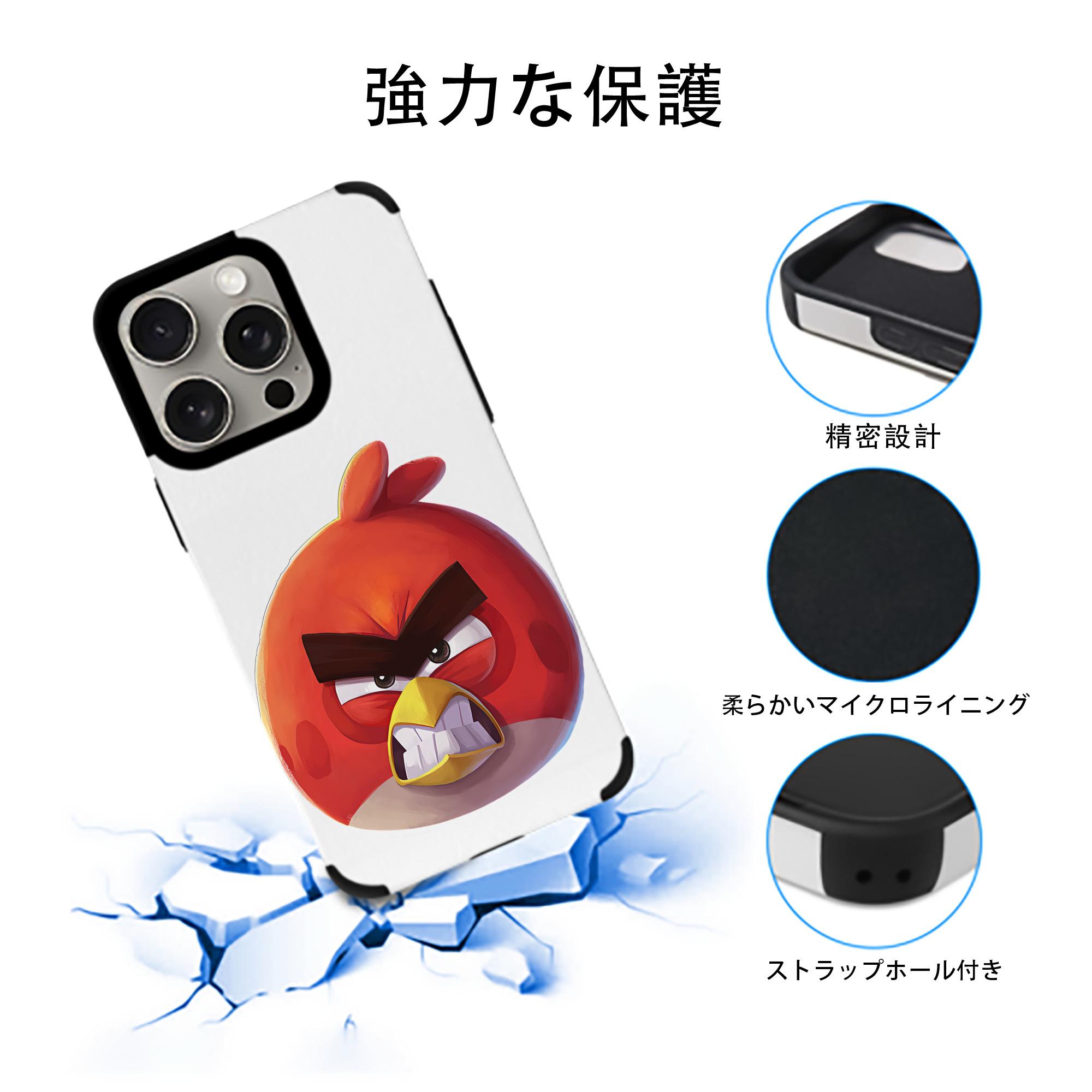 Angry Birds アングリーバード 【iPhone15ProMax対応】 PUレザー スマホケース 耐衝撃＆黄変防止