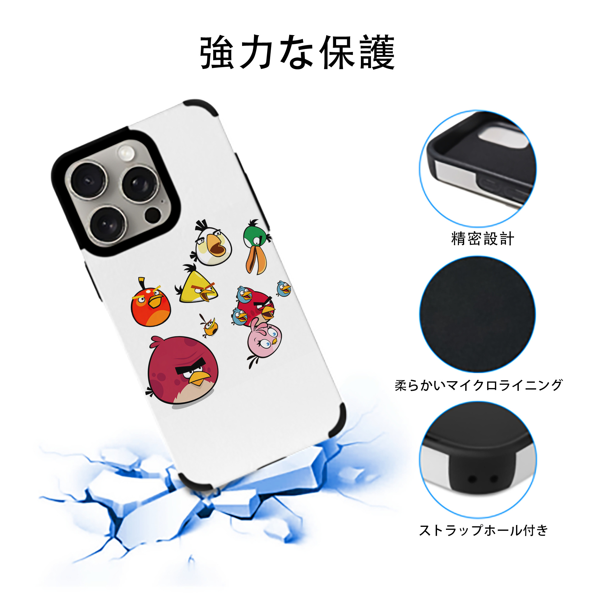 Angry Birds アングリーバード 【iPhone15ProMax対応】 PUレザー スマホケース 耐衝撃＆黄変防止