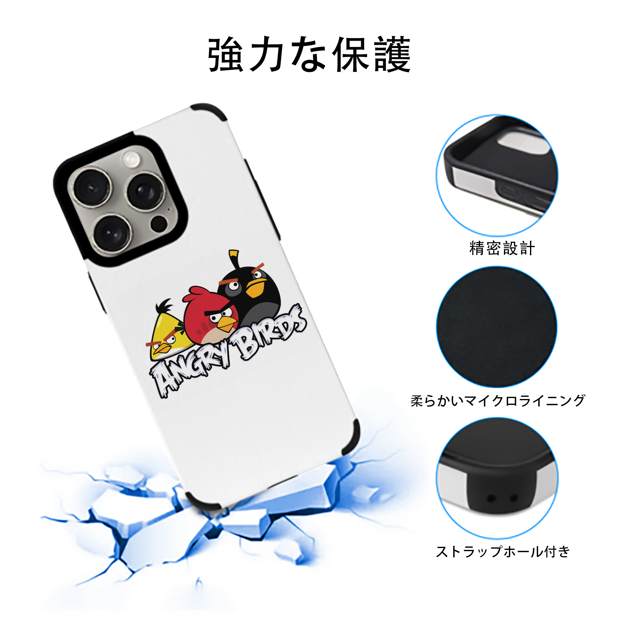 Angry Birds アングリーバード 【iPhone15ProMax対応】 PUレザー スマホケース 耐衝撃＆黄変防止