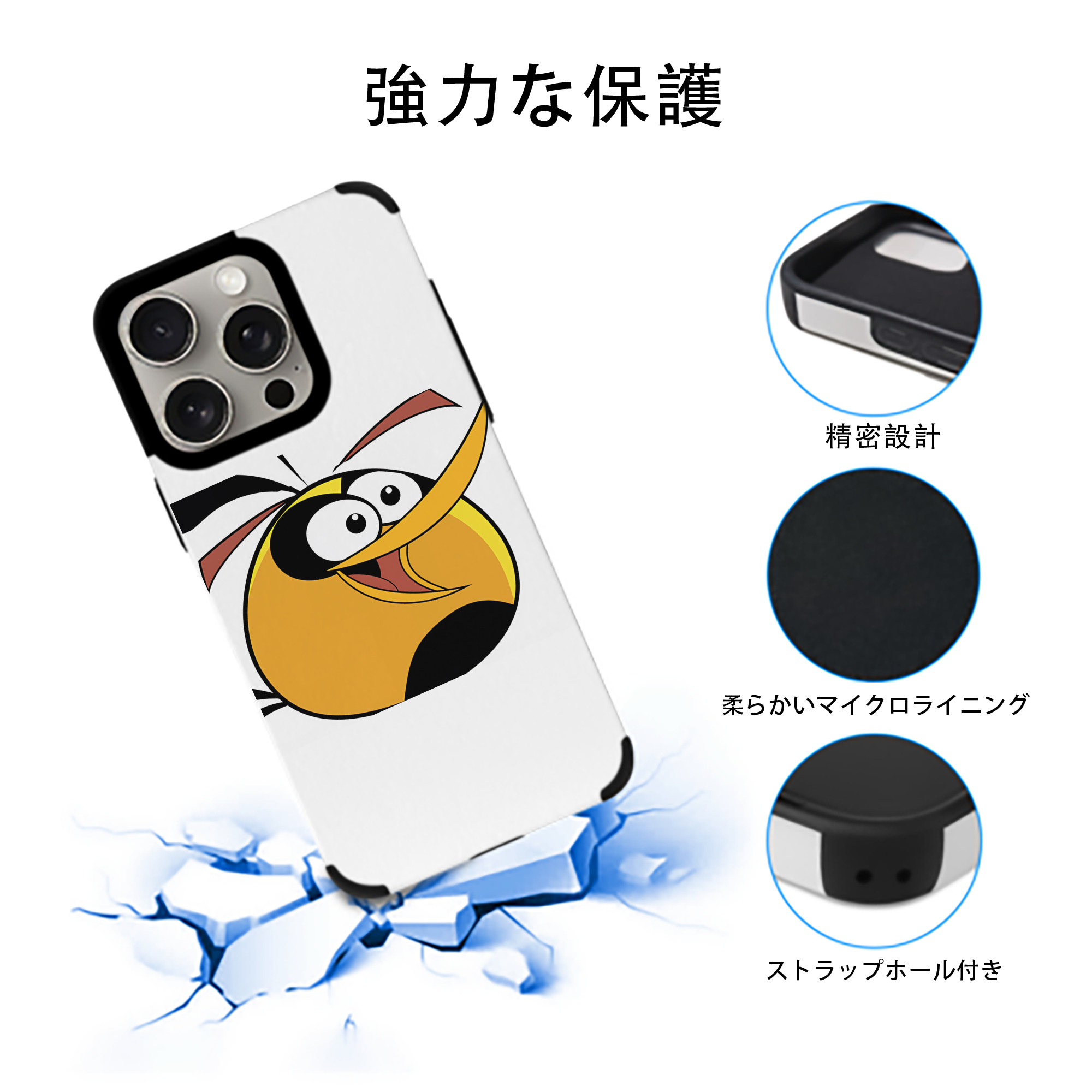 Angry Birds アングリーバード 【iPhone15ProMax対応】 PUレザー スマホケース 耐衝撃＆黄変防止