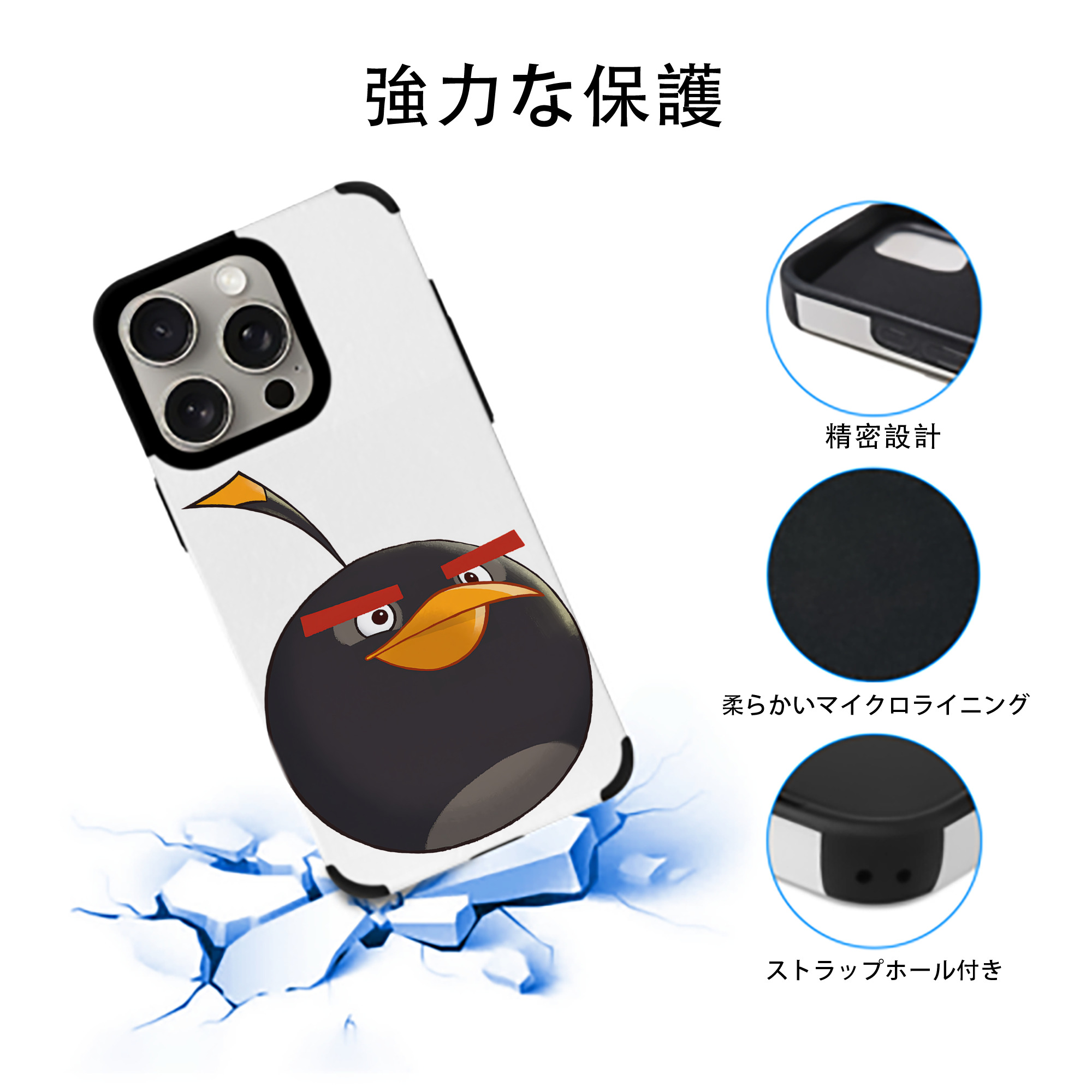 Angry Birds アングリーバード 【iPhone15ProMax対応】 PUレザー スマホケース 耐衝撃＆黄変防止