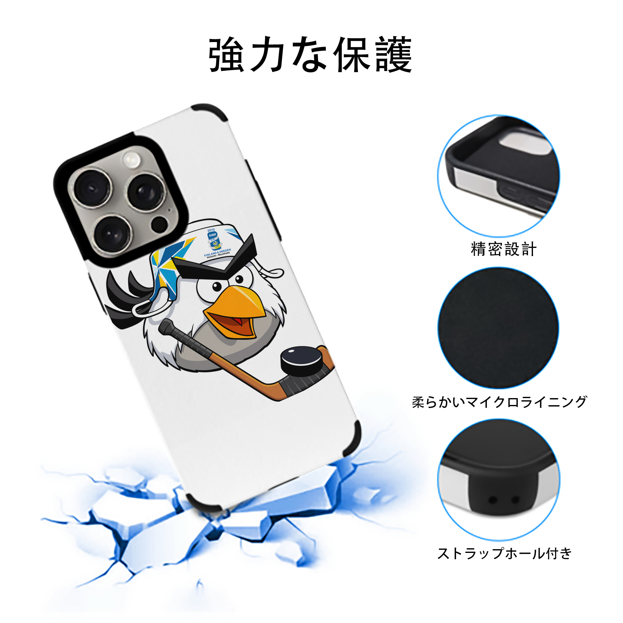 Angry Birds アングリーバード 【iPhone15ProMax対応】 PUレザー スマホケース 耐衝撃＆黄変防止