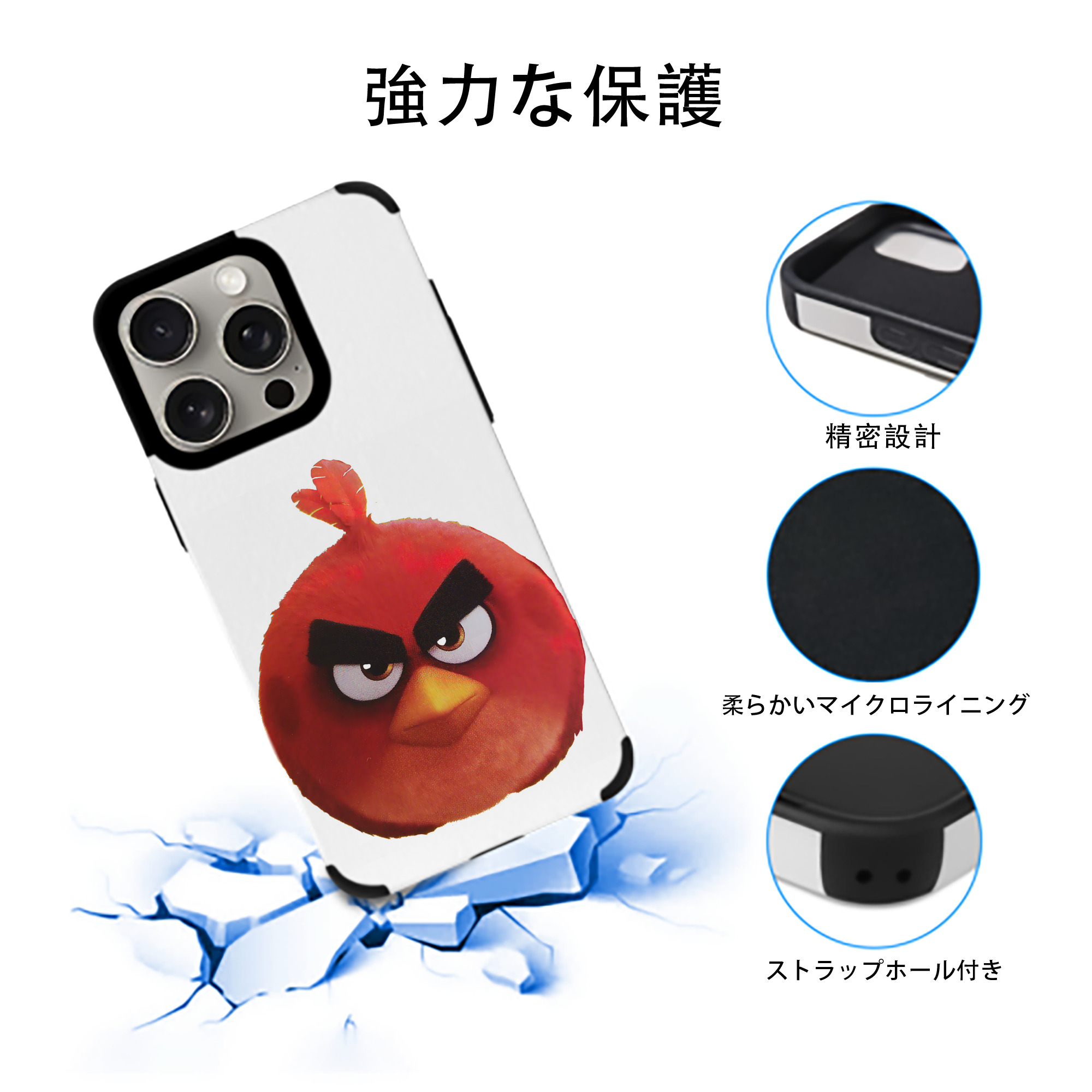 Angry Birds アングリーバード 【iPhone15ProMax対応】 PUレザー スマホケース 耐衝撃＆黄変防止