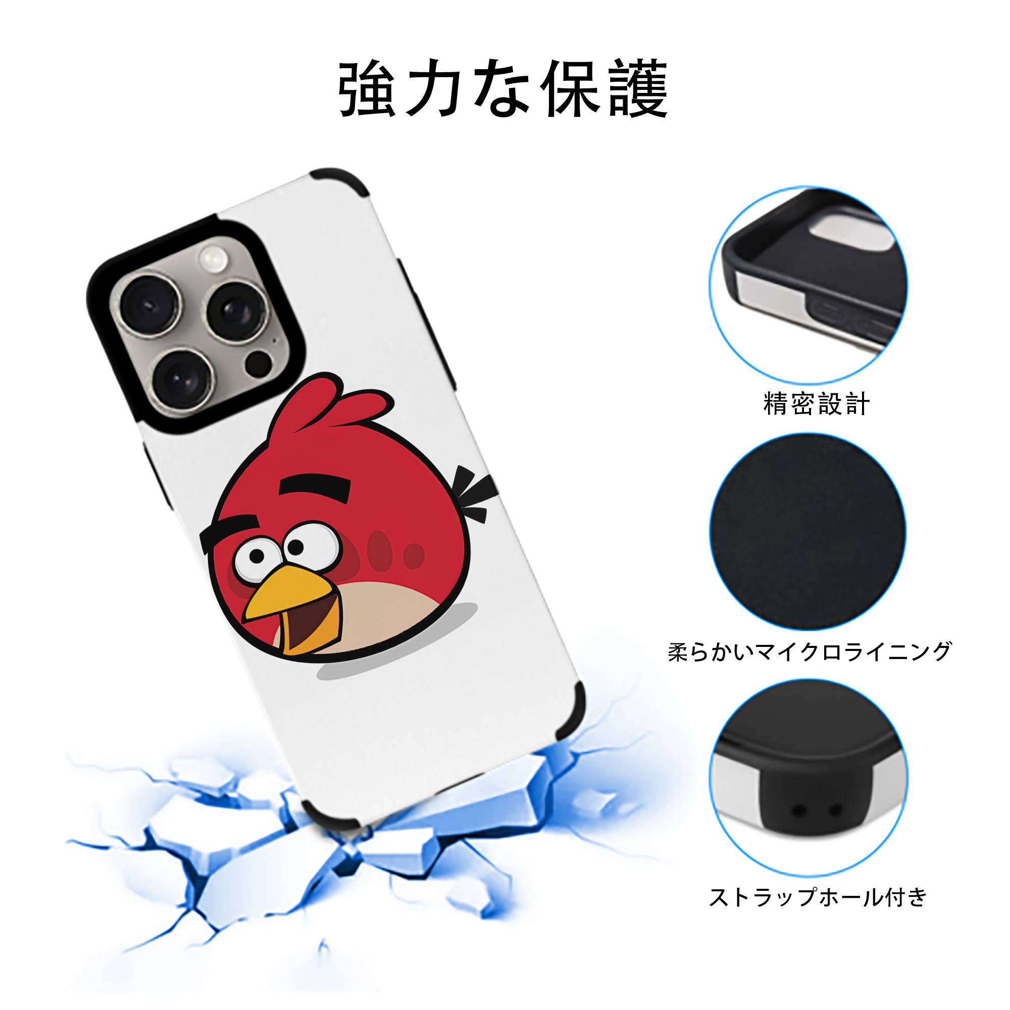 Angry Birds アングリーバード 【iPhone15ProMax対応】 PUレザー スマホケース 耐衝撃＆黄変防止