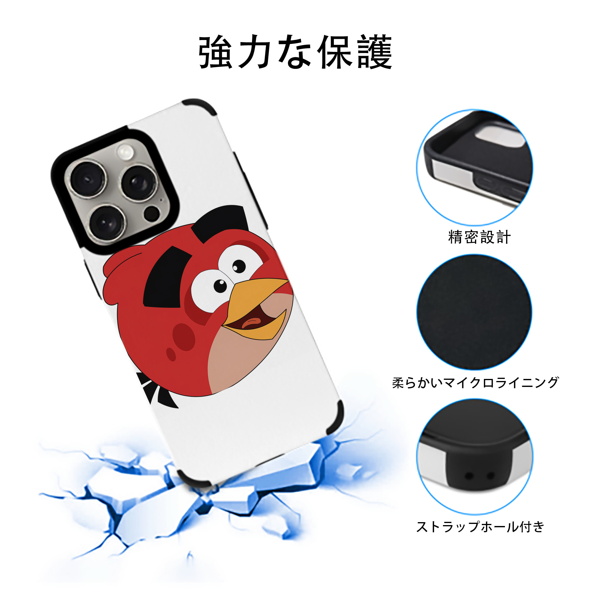 Angry Birds アングリーバード 【iPhone15ProMax対応】 PUレザー スマホケース 耐衝撃＆黄変防止