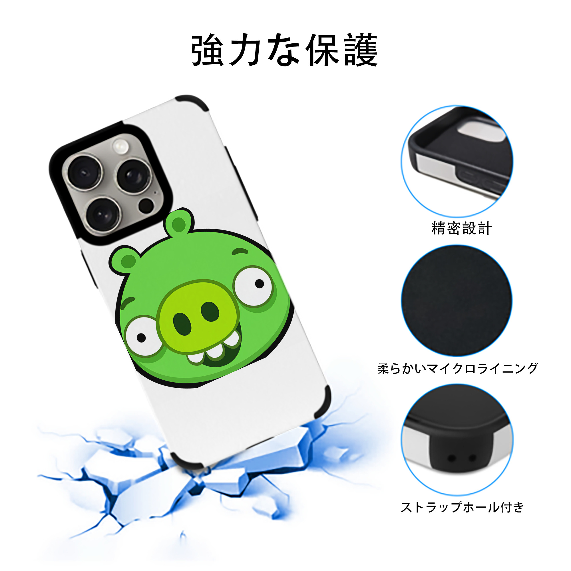 Angry Birds アングリーバード 【iPhone15ProMax対応】 PUレザー スマホケース 耐衝撃＆黄変防止