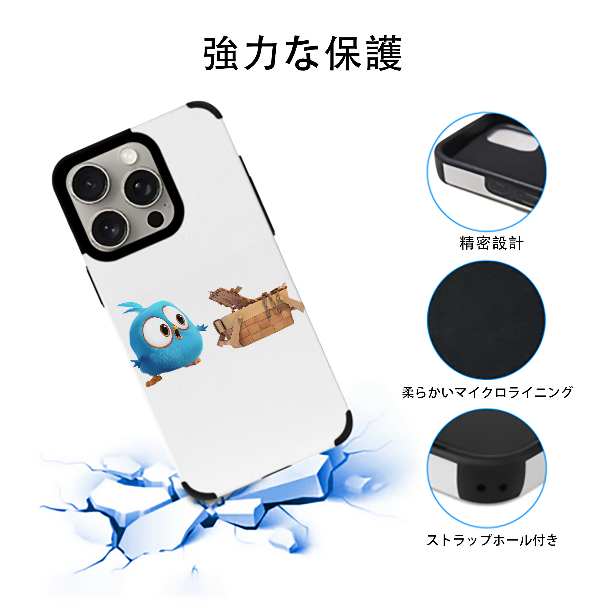 Angry Birds アングリーバード 【iPhone15ProMax対応】 PUレザー スマホケース 耐衝撃＆黄変防止