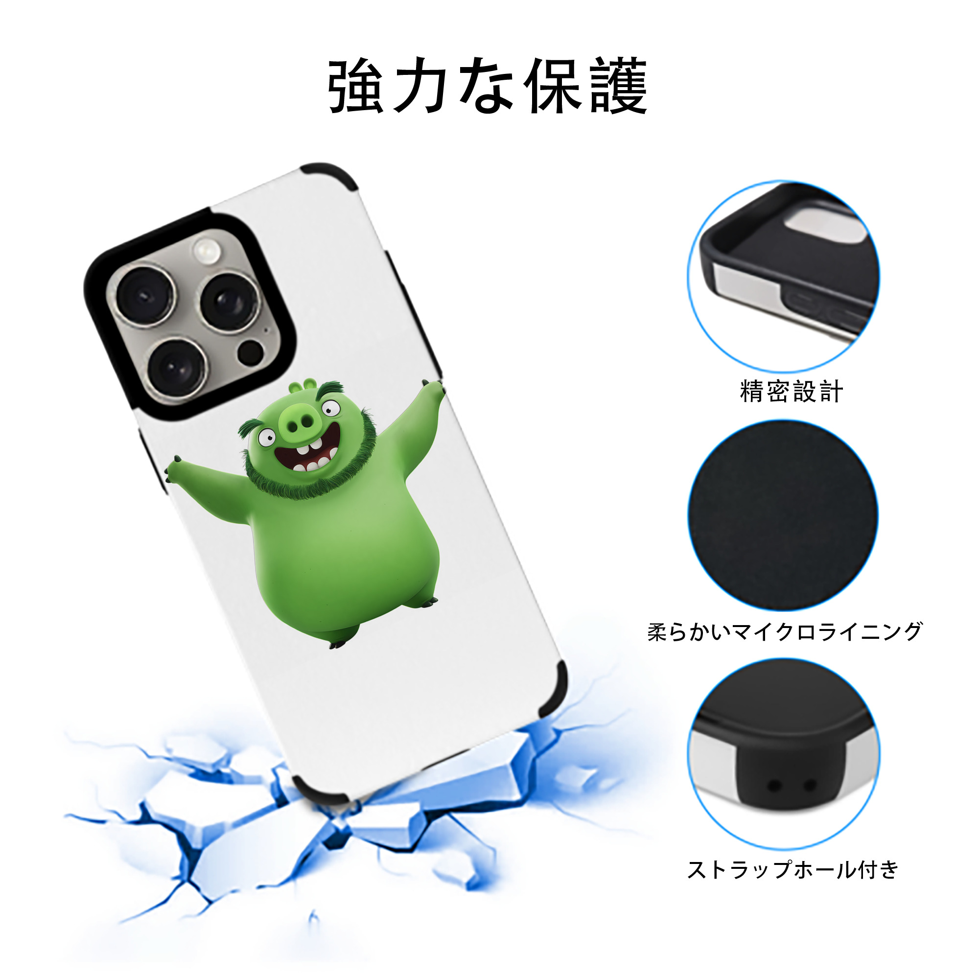 Angry Birds アングリーバード 【iPhone15ProMax対応】 PUレザー スマホケース 耐衝撃＆黄変防止