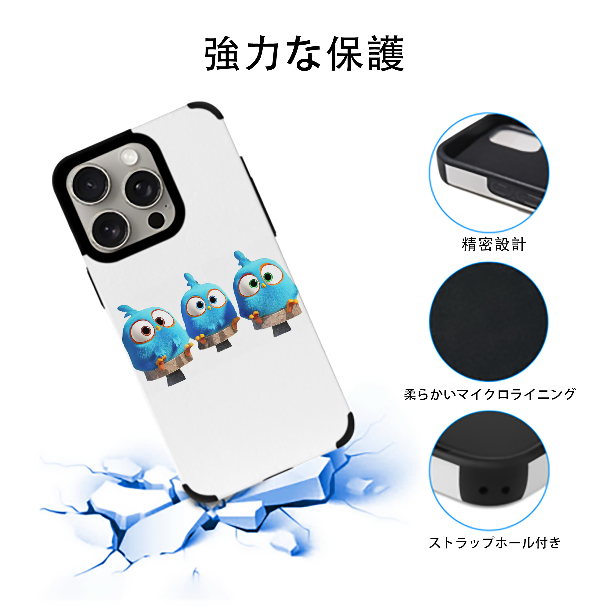 Angry Birds アングリーバード 【iPhone15ProMax対応】 PUレザー スマホケース 耐衝撃＆黄変防止