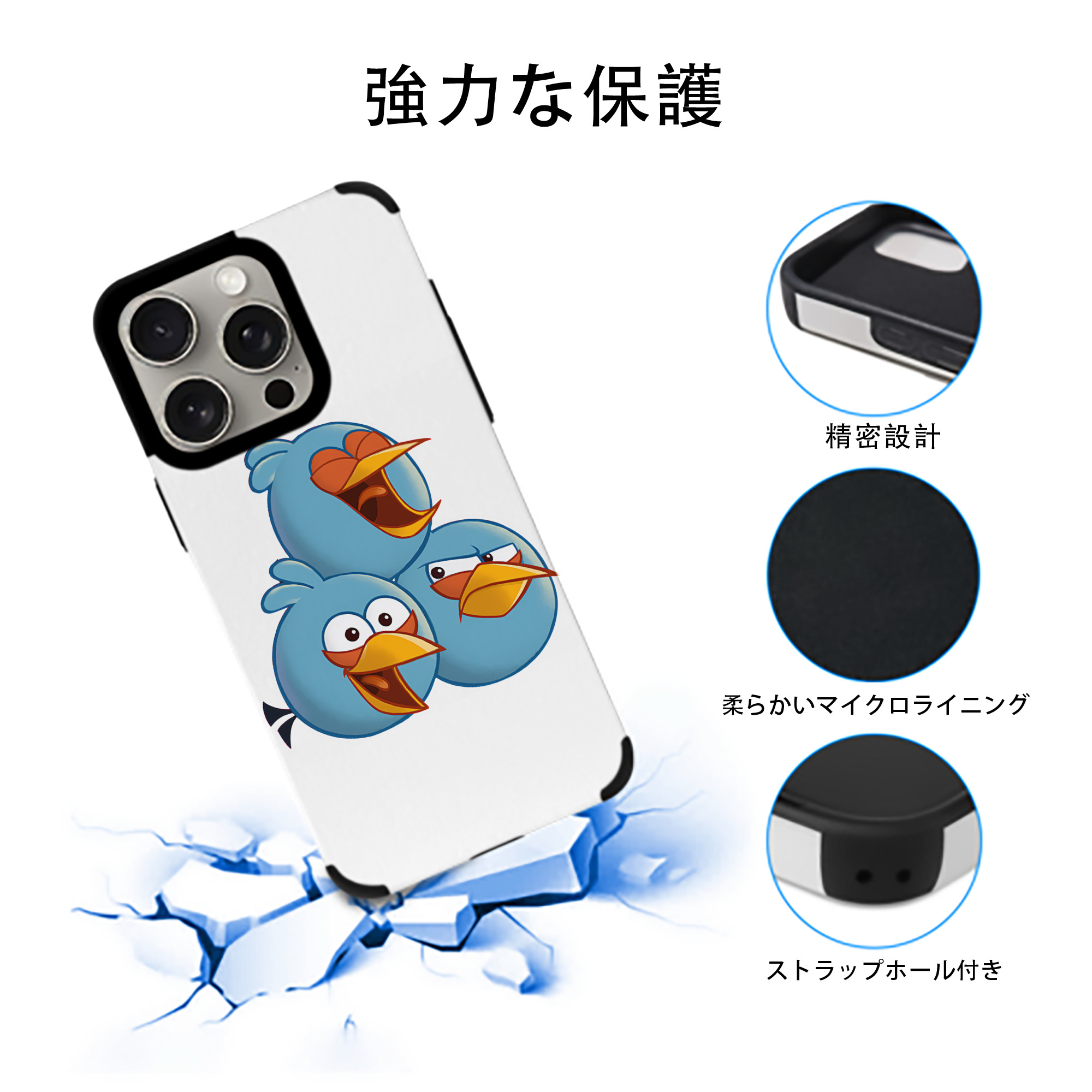 Angry Birds アングリーバード 【iPhone15ProMax対応】 PUレザー スマホケース 耐衝撃＆黄変防止