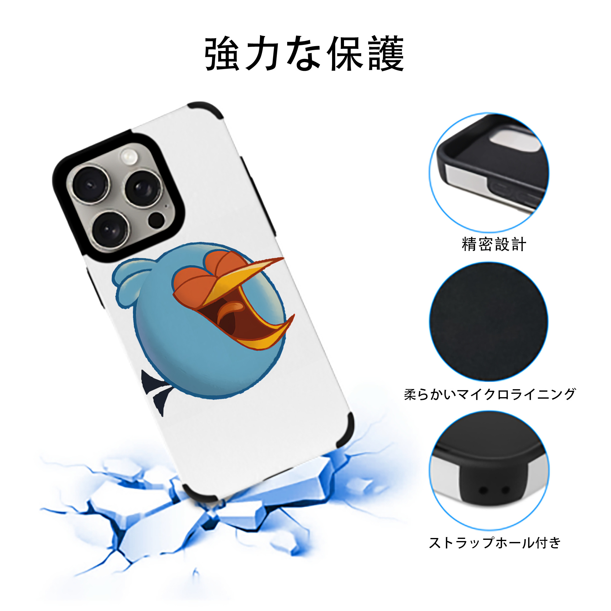 Angry Birds アングリーバード 【iPhone15ProMax対応】 PUレザー スマホケース 耐衝撃＆黄変防止