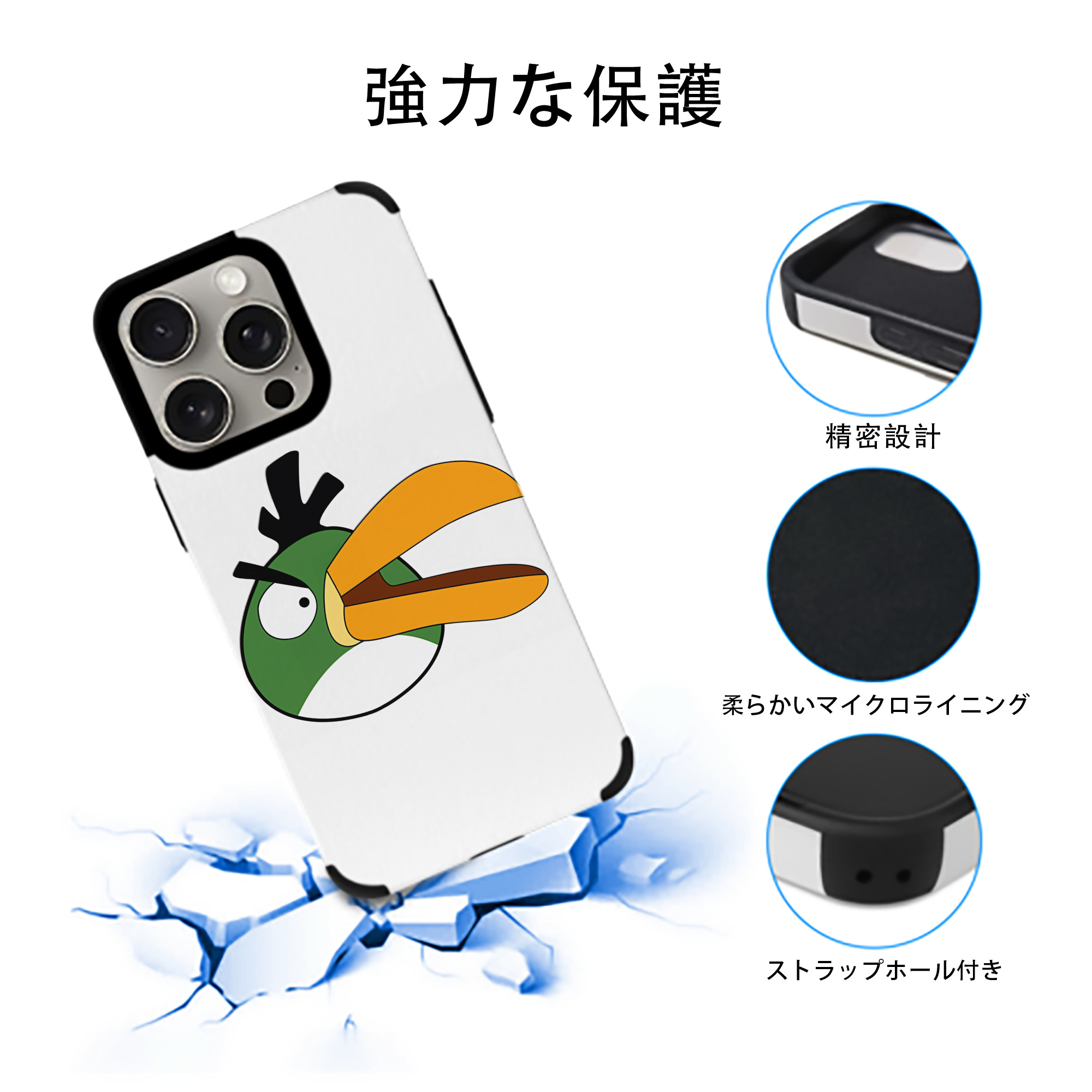 Angry Birds アングリーバード 【iPhone15ProMax対応】 PUレザー スマホケース 耐衝撃＆黄変防止