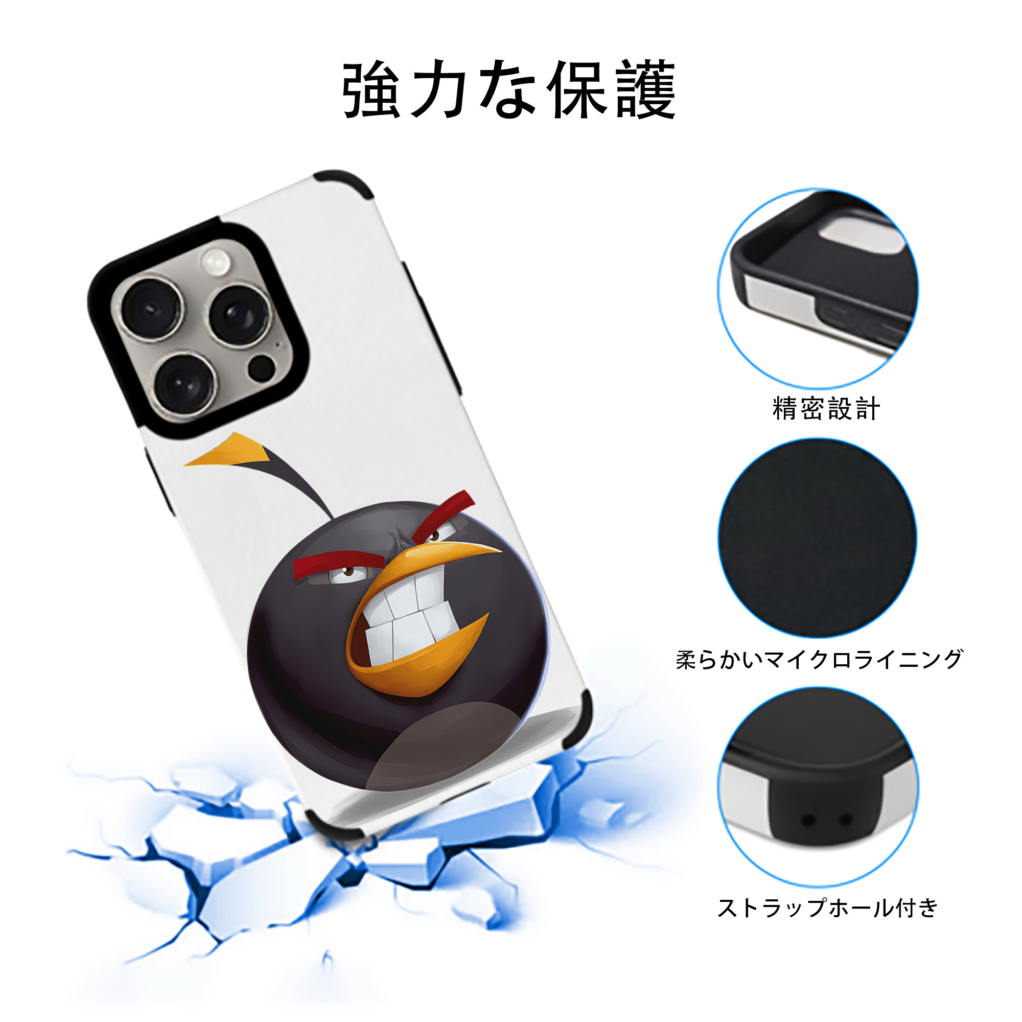 Angry Birds アングリーバード 【iPhone15ProMax対応】 PUレザー スマホケース 耐衝撃＆黄変防止