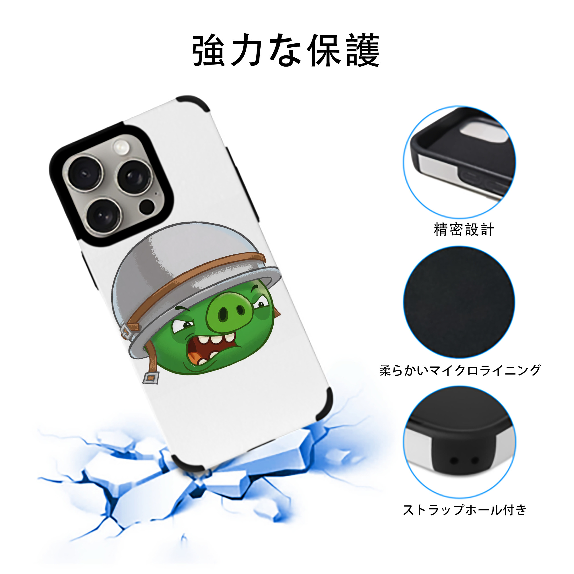 Angry Birds アングリーバード 【iPhone15ProMax対応】 PUレザー スマホケース 耐衝撃＆黄変防止
